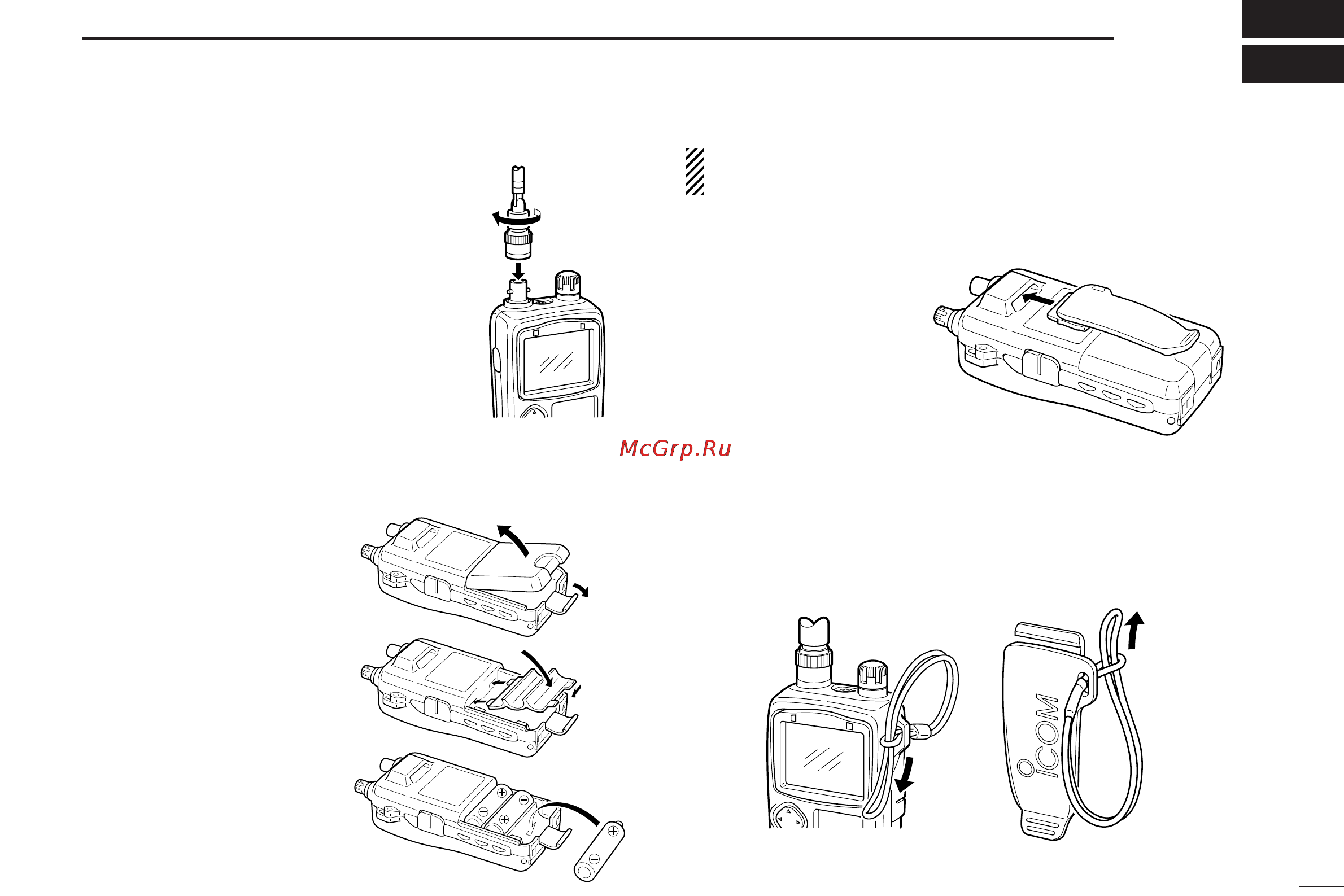 Icom IC-R3 [5/64] Accessory attachment