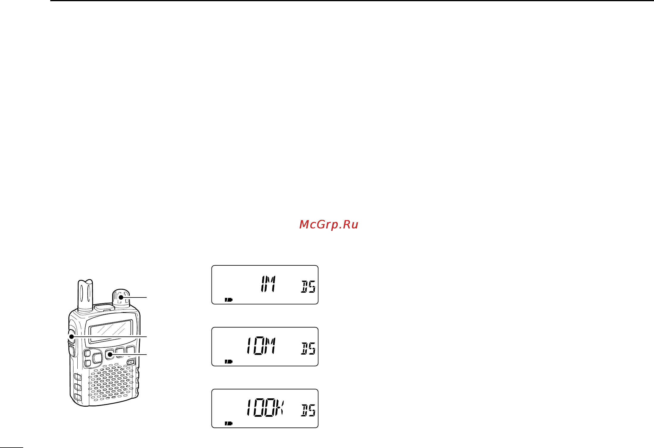 Icom IC-R5 [26/80] I dial select step