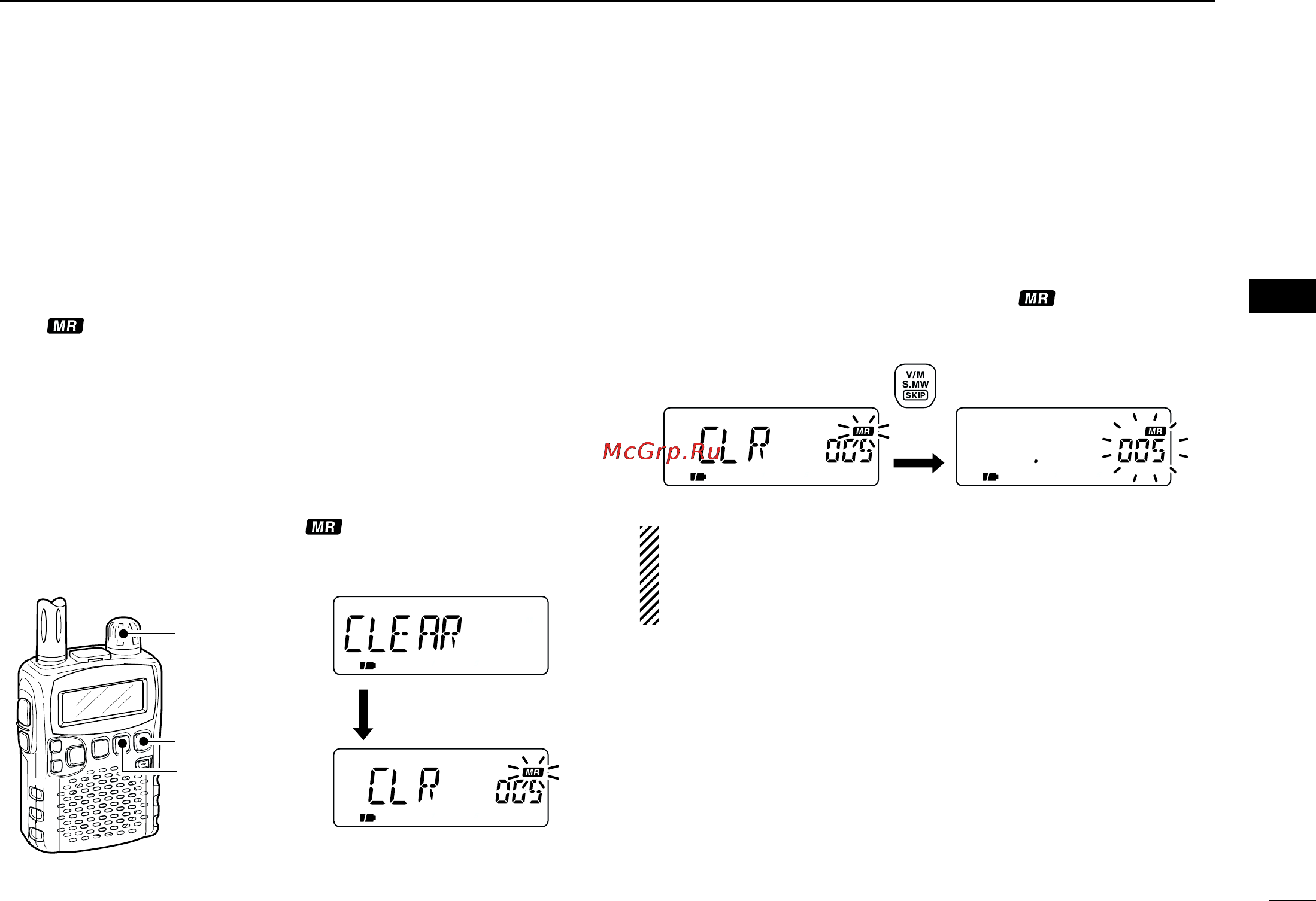 Icom IC-R5 [33/80] I memory clearing