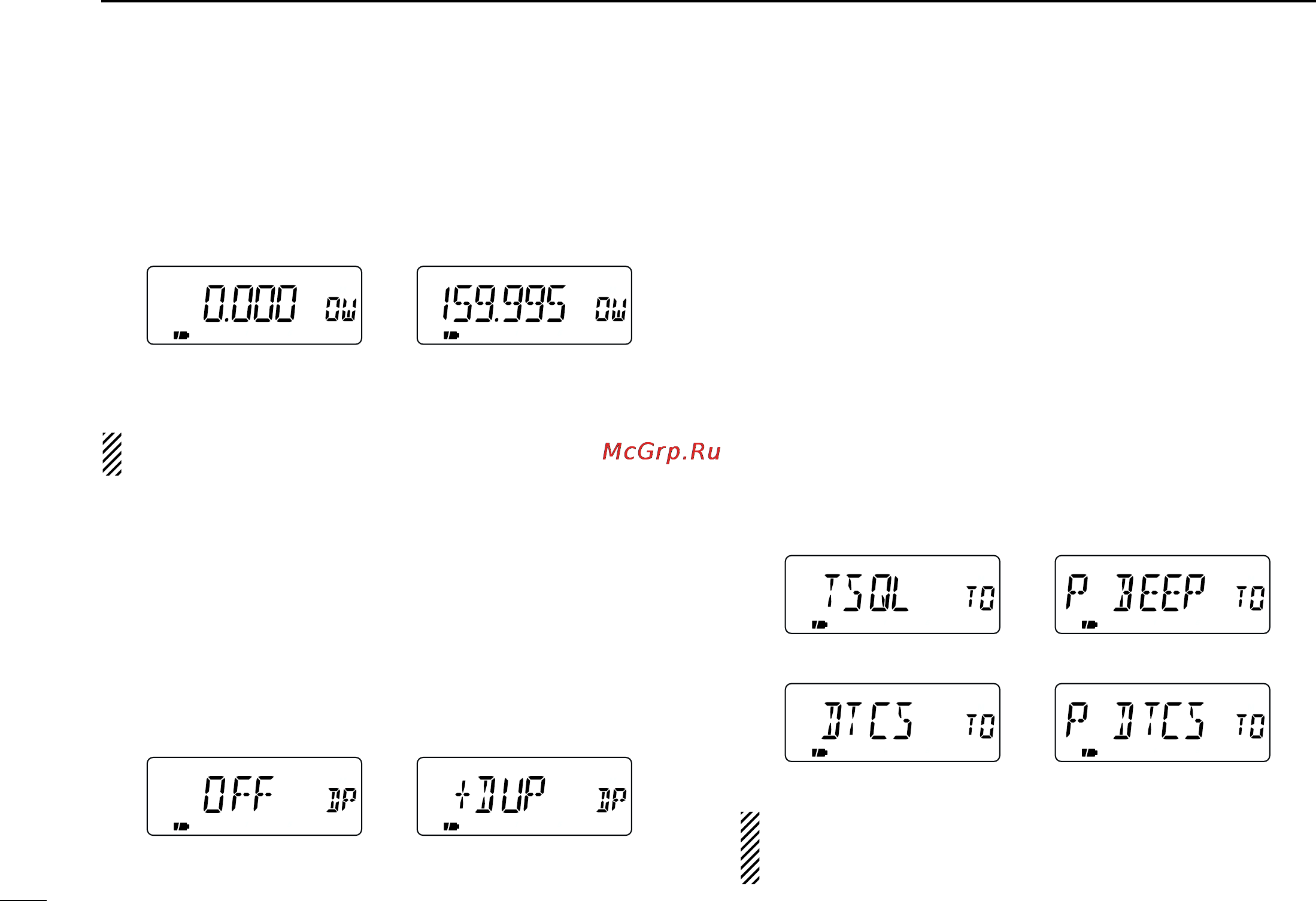 Icom IC-R5 [56/80] D duplex direction