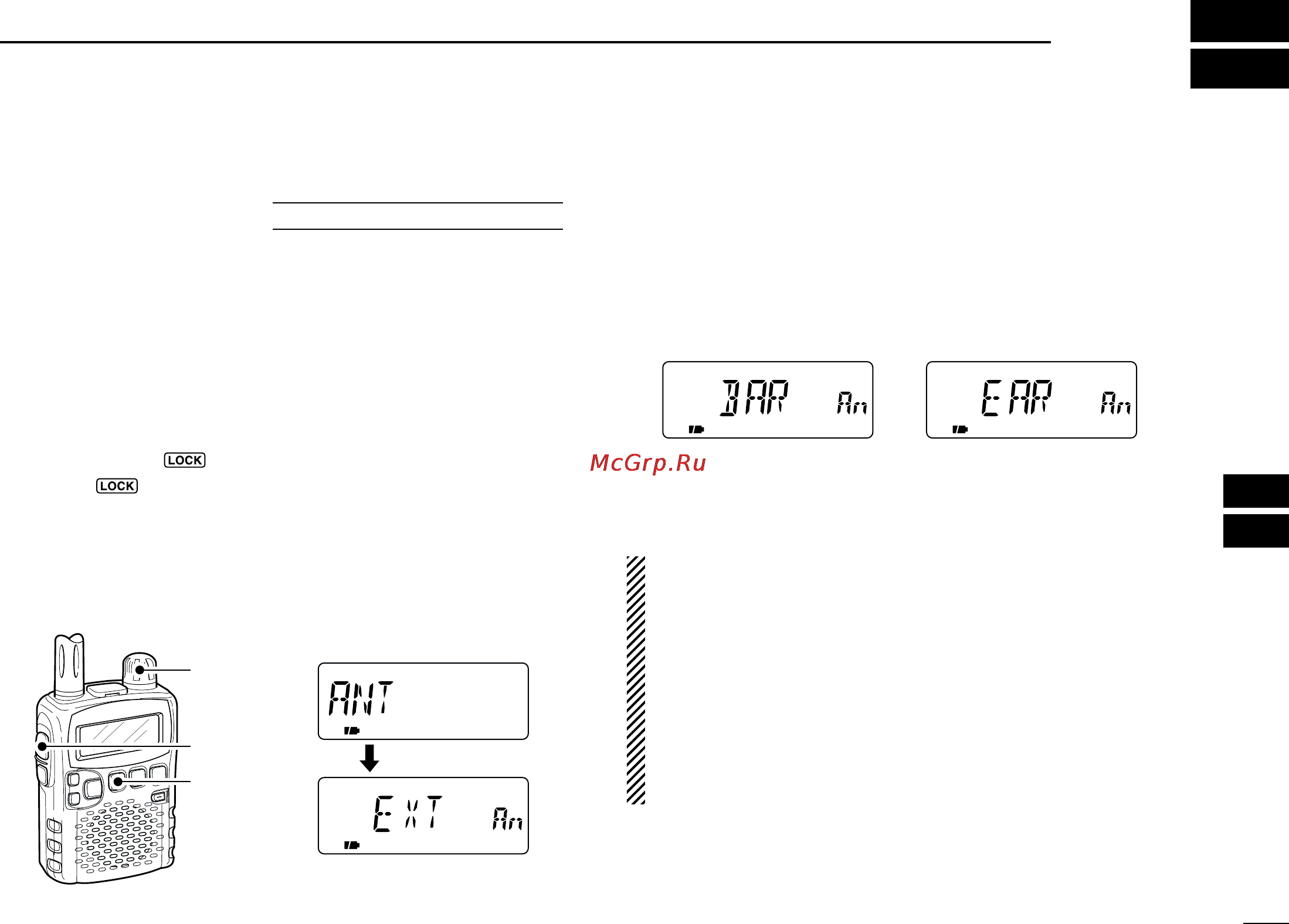 Icom IC-R5 [59/80] Other functions