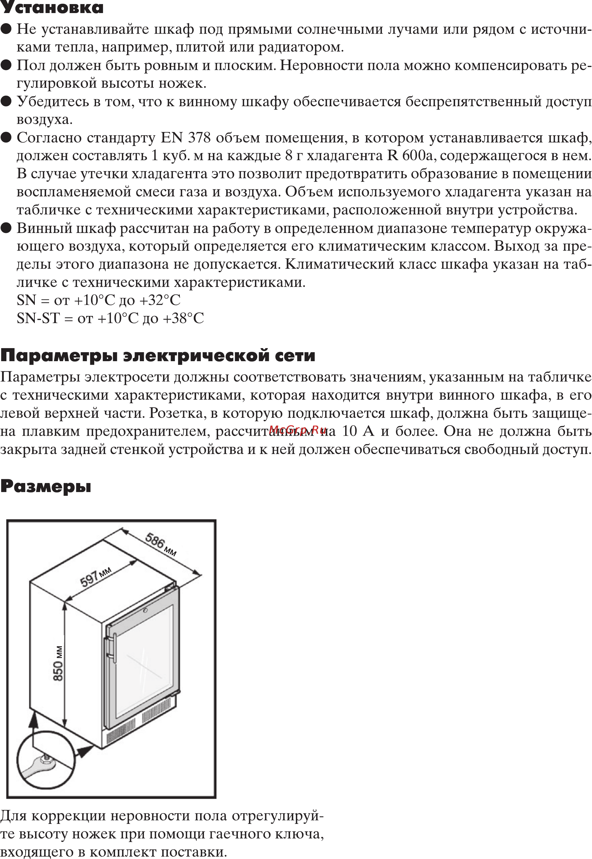 Liebherr WTes 1753-23 Инструкция по эксплуатации онлайн [4/14] 69227