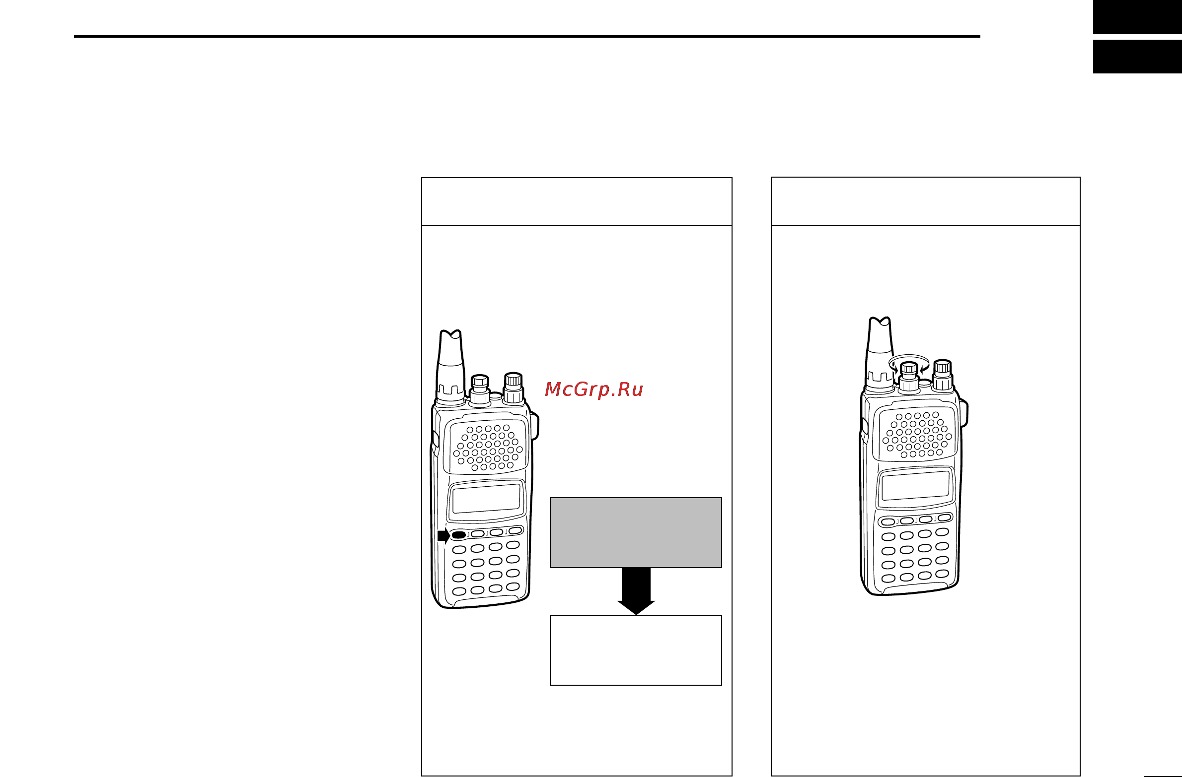 Icom IC-R10 [15/84] Basic operation