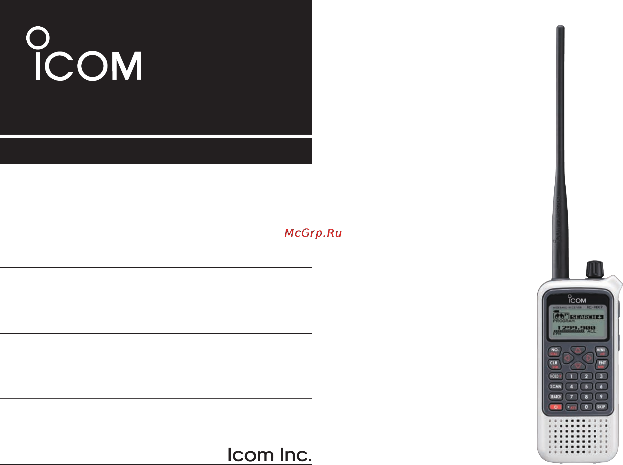 Icom IC-RX7 Инструкция по эксплуатации онлайн