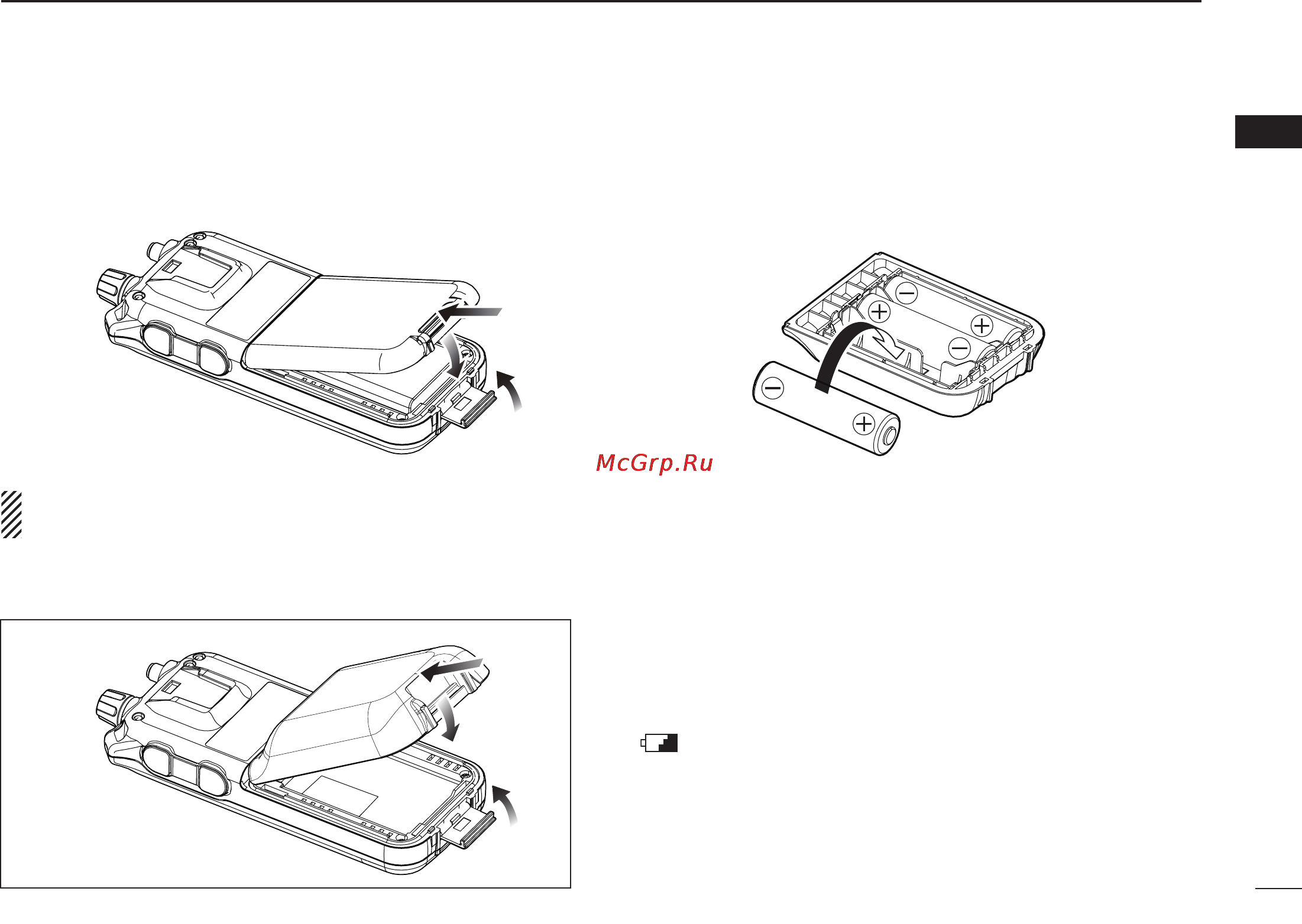 Icom IC-RX7 [11/108] Optional battery case