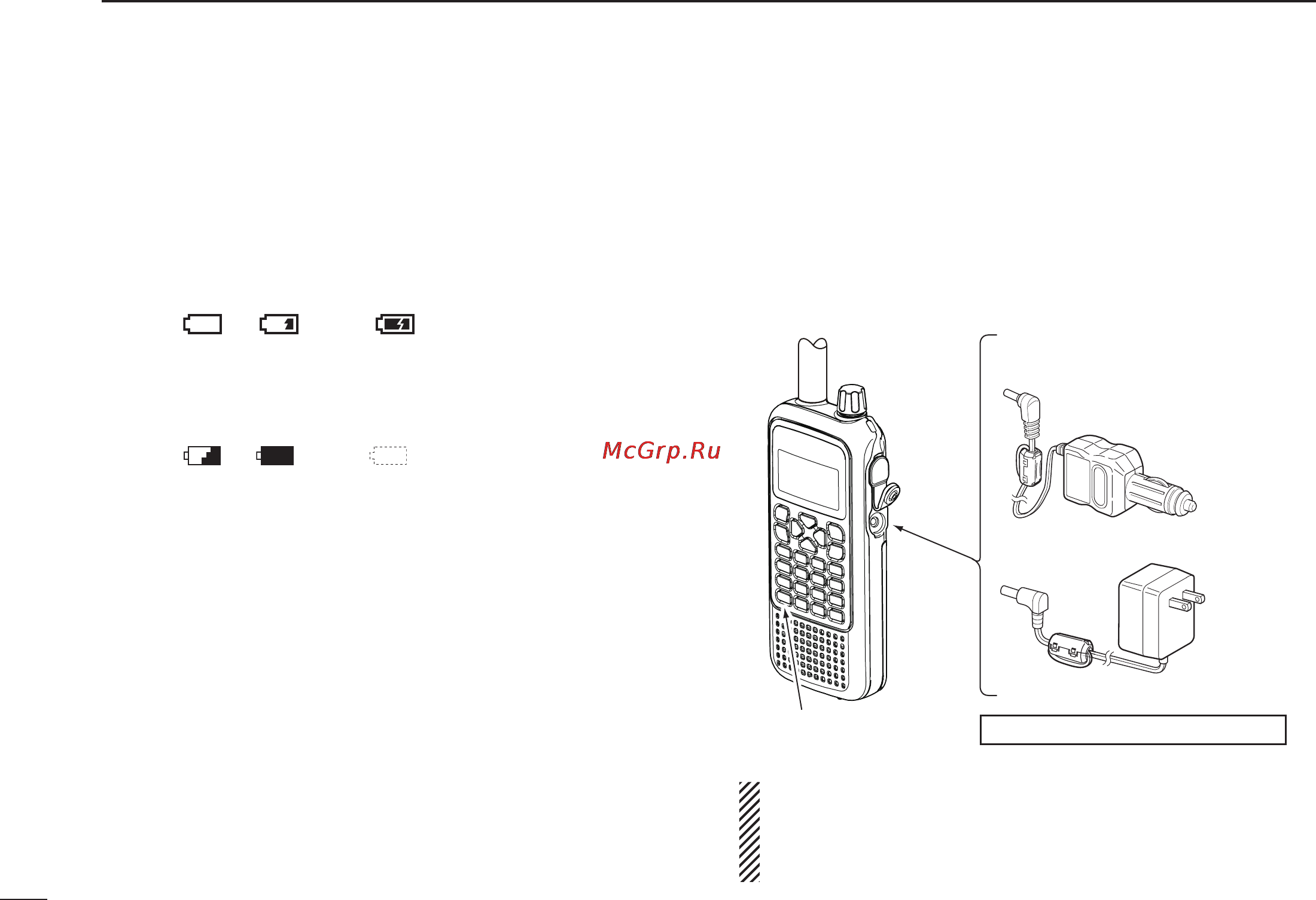 Icom IC-RX7 [20/108] Charging