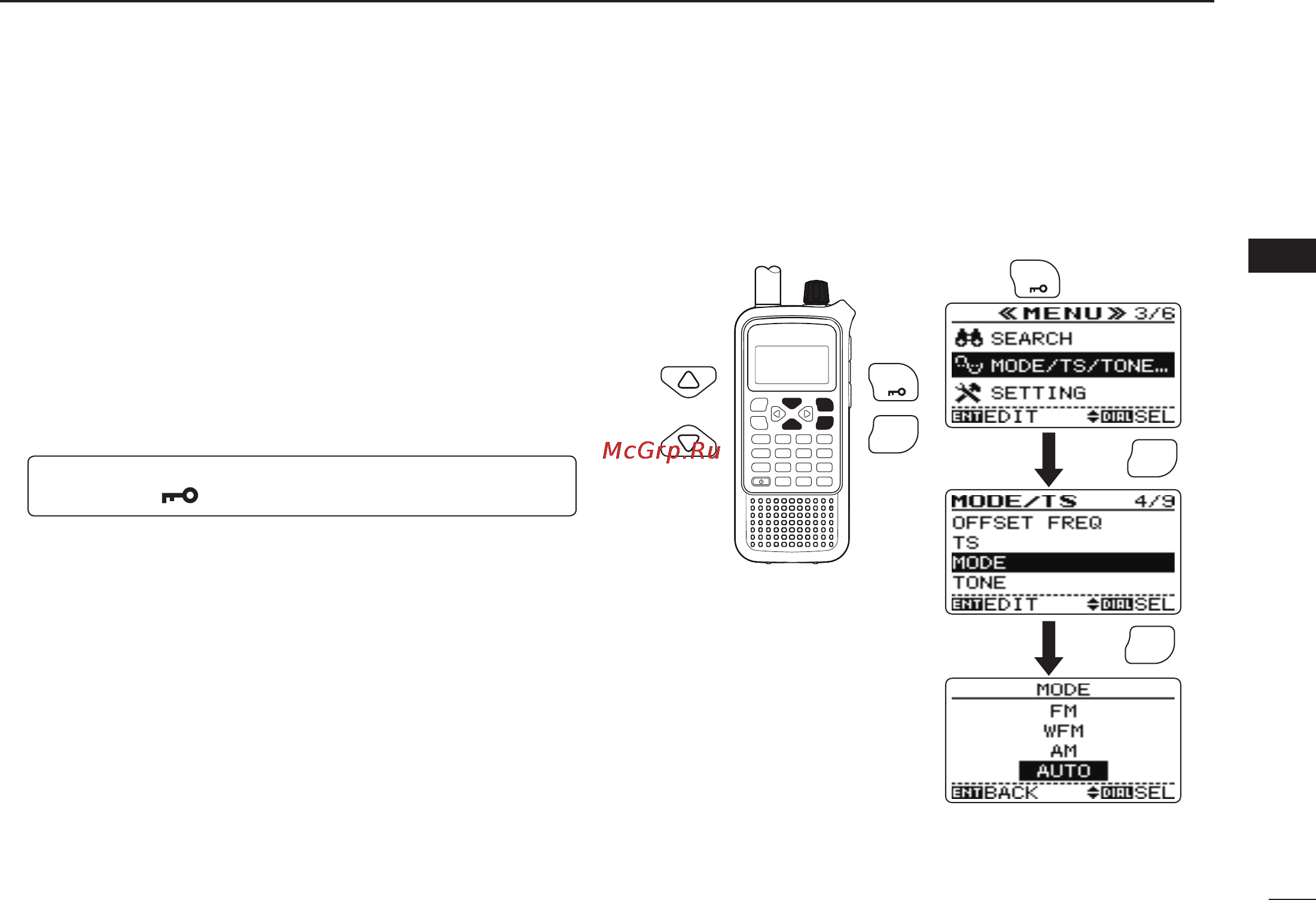 Icom IC-RX7 [27/108] Receiving mode selection