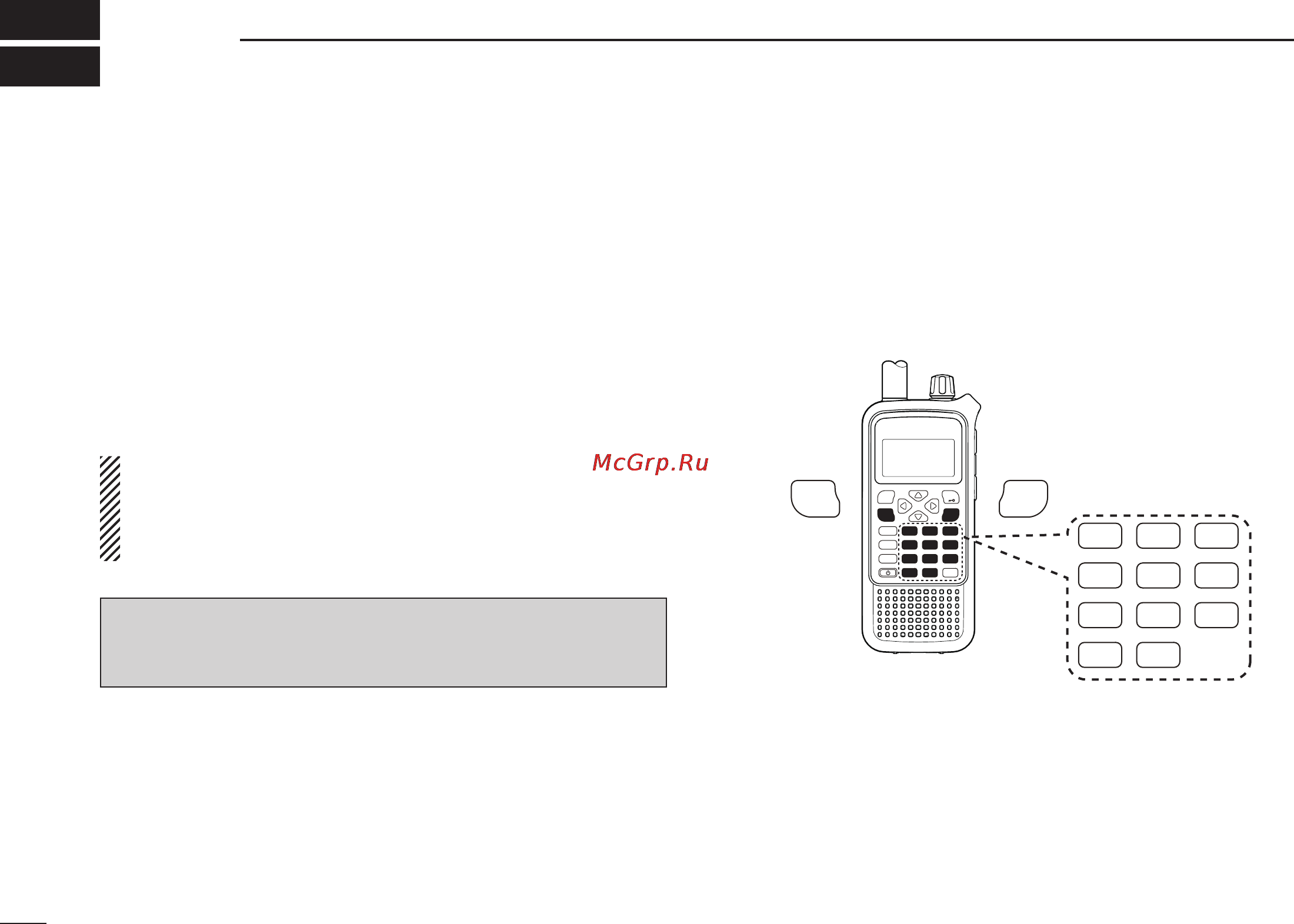 Icom IC-RX7 [28/108] Frequency setting