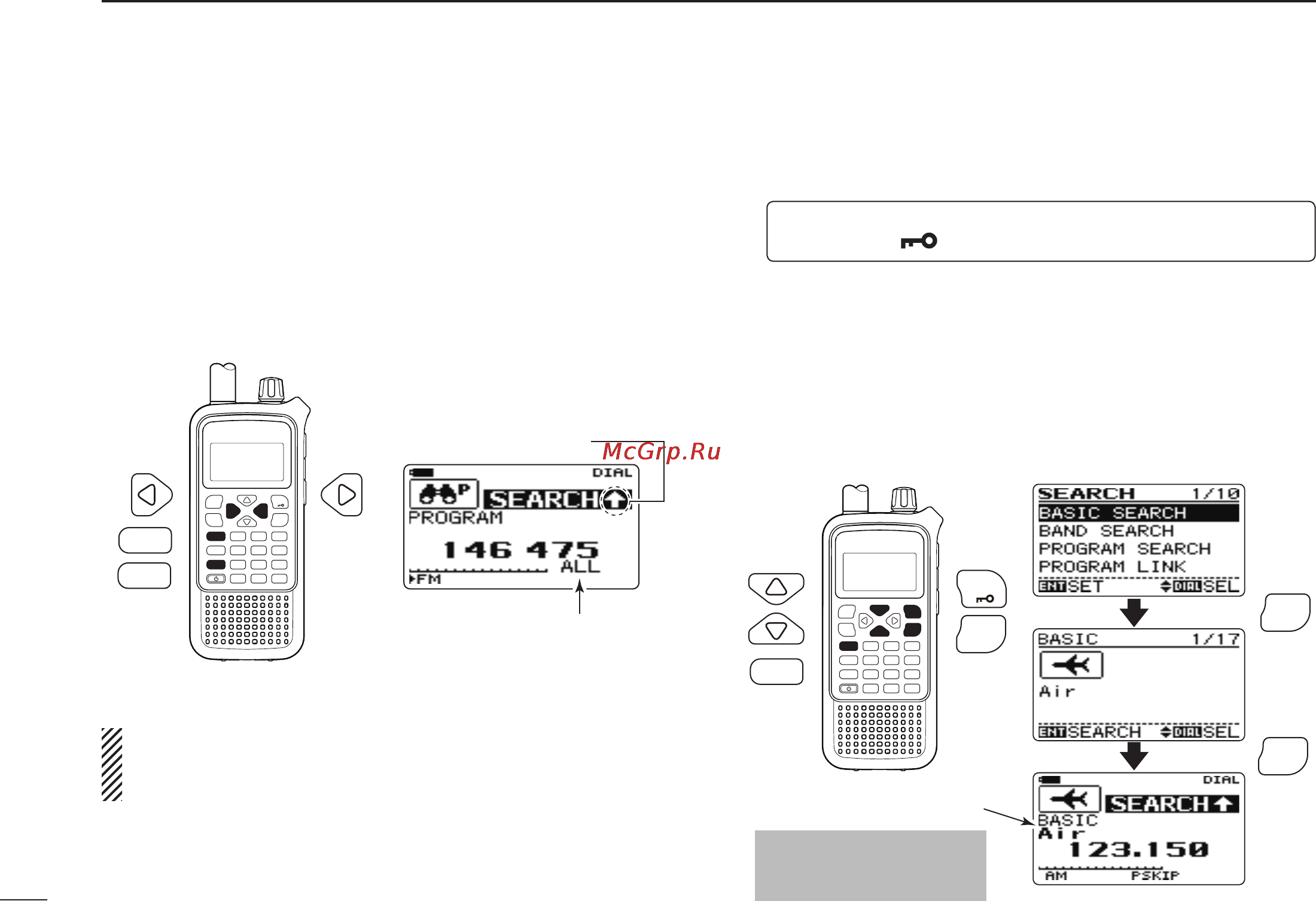 Icom IC-RX7 [34/108] Basic search