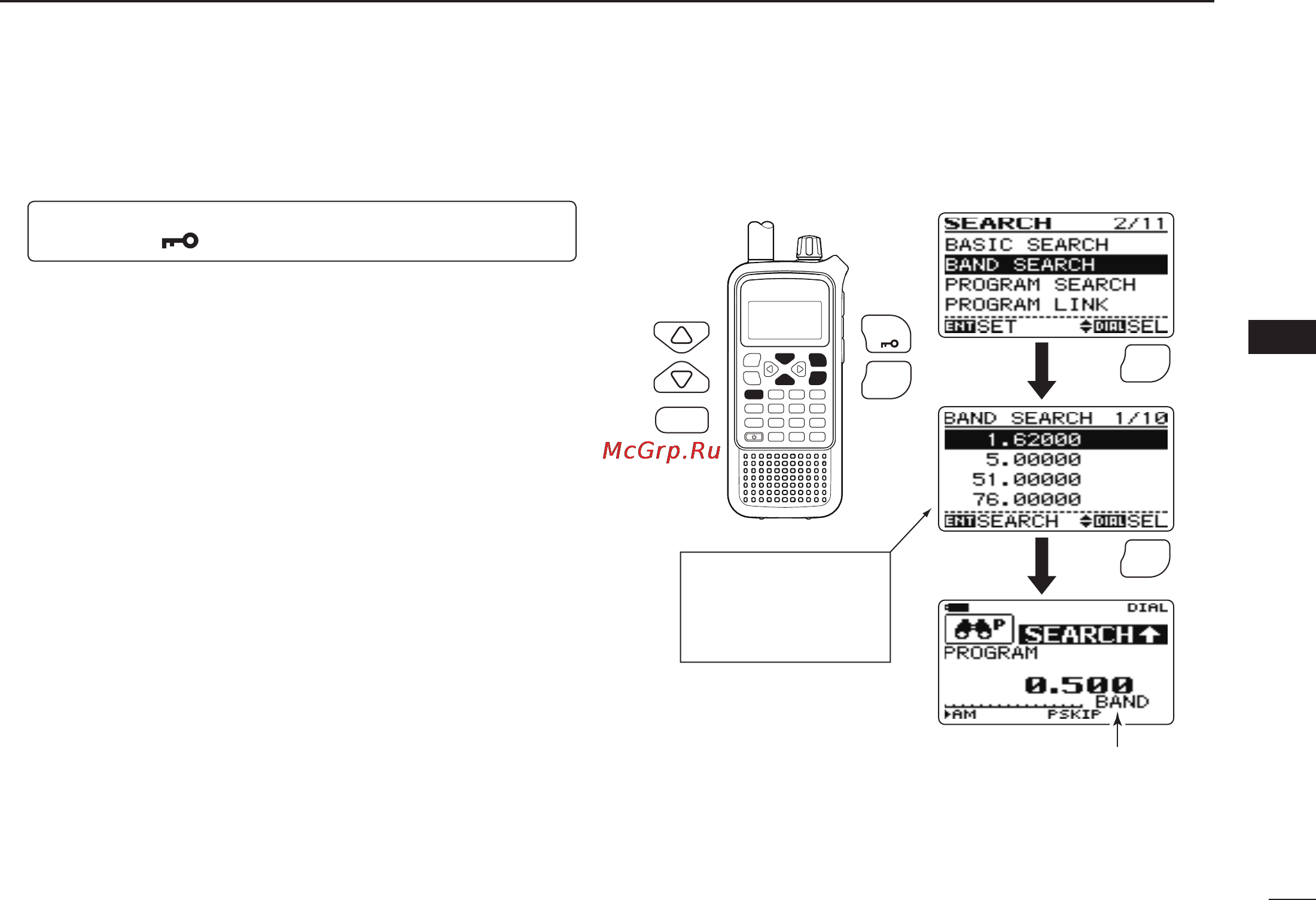 Icom IC-RX7 [35/108] Band search