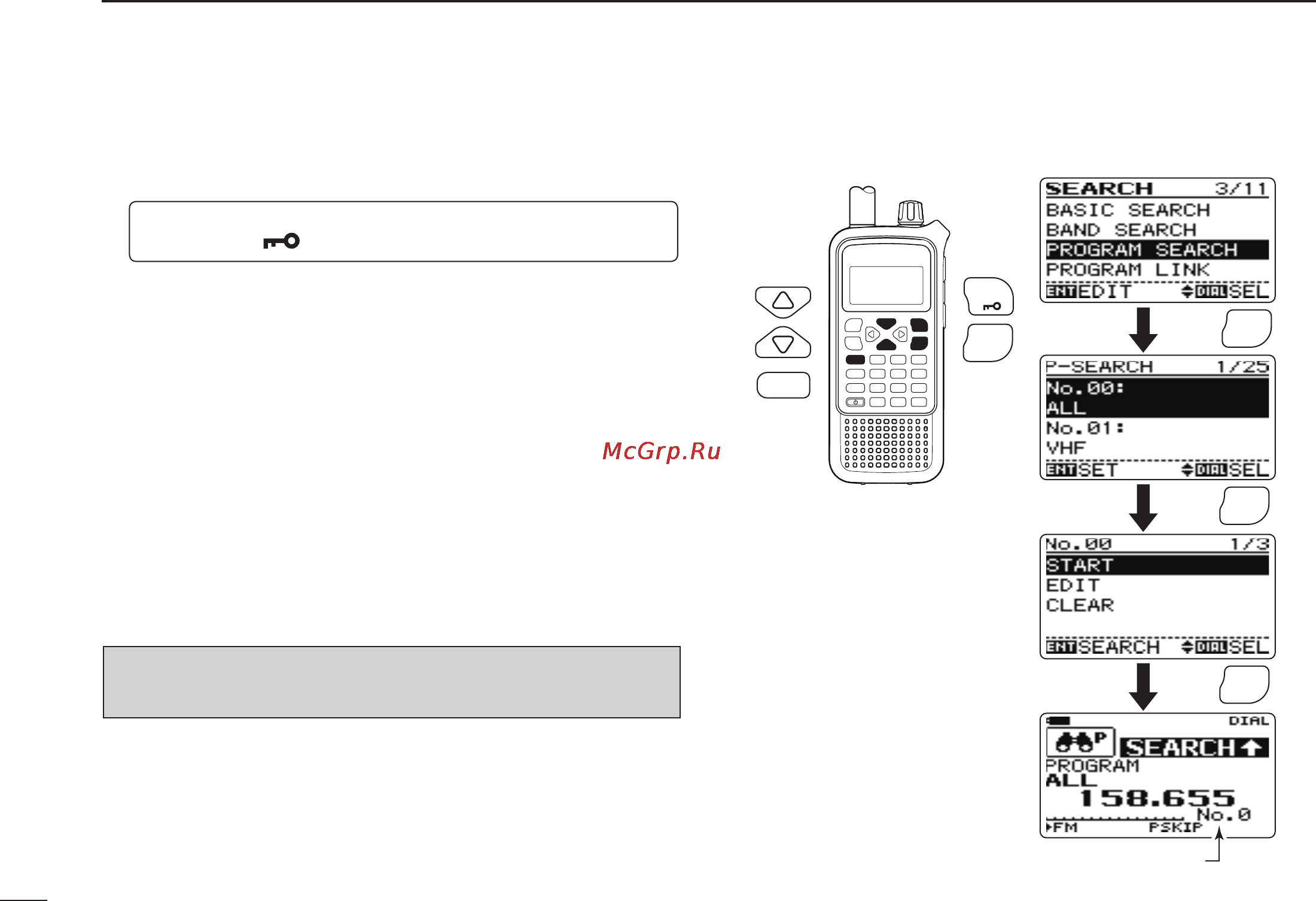 Icom IC-RX7 [36/108] Program search