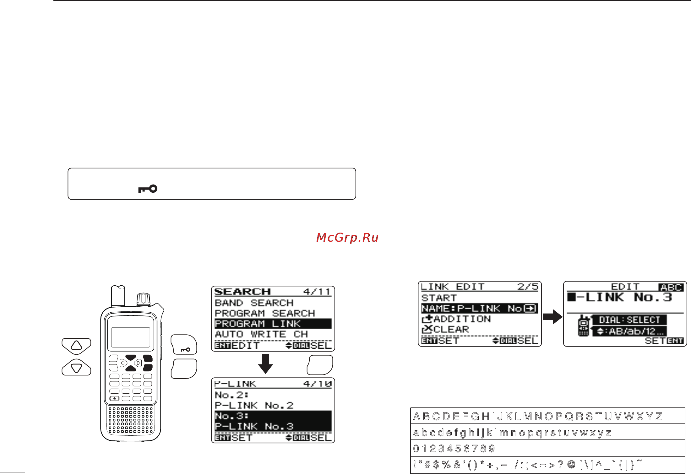 Icom IC-RX7 [40/108] Program link programming