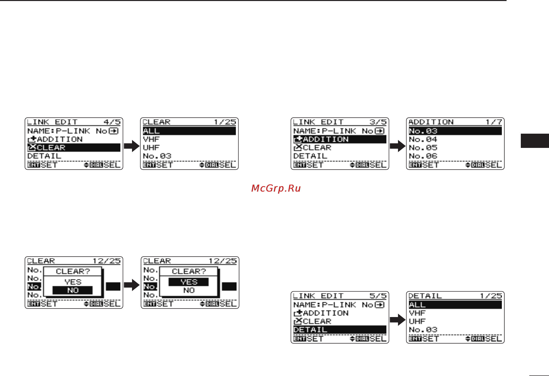 Icom IC-RX7 [41/108] 2 3 4 5 6 7 8 9 10 11 12 13 14 15 16 17 18 19