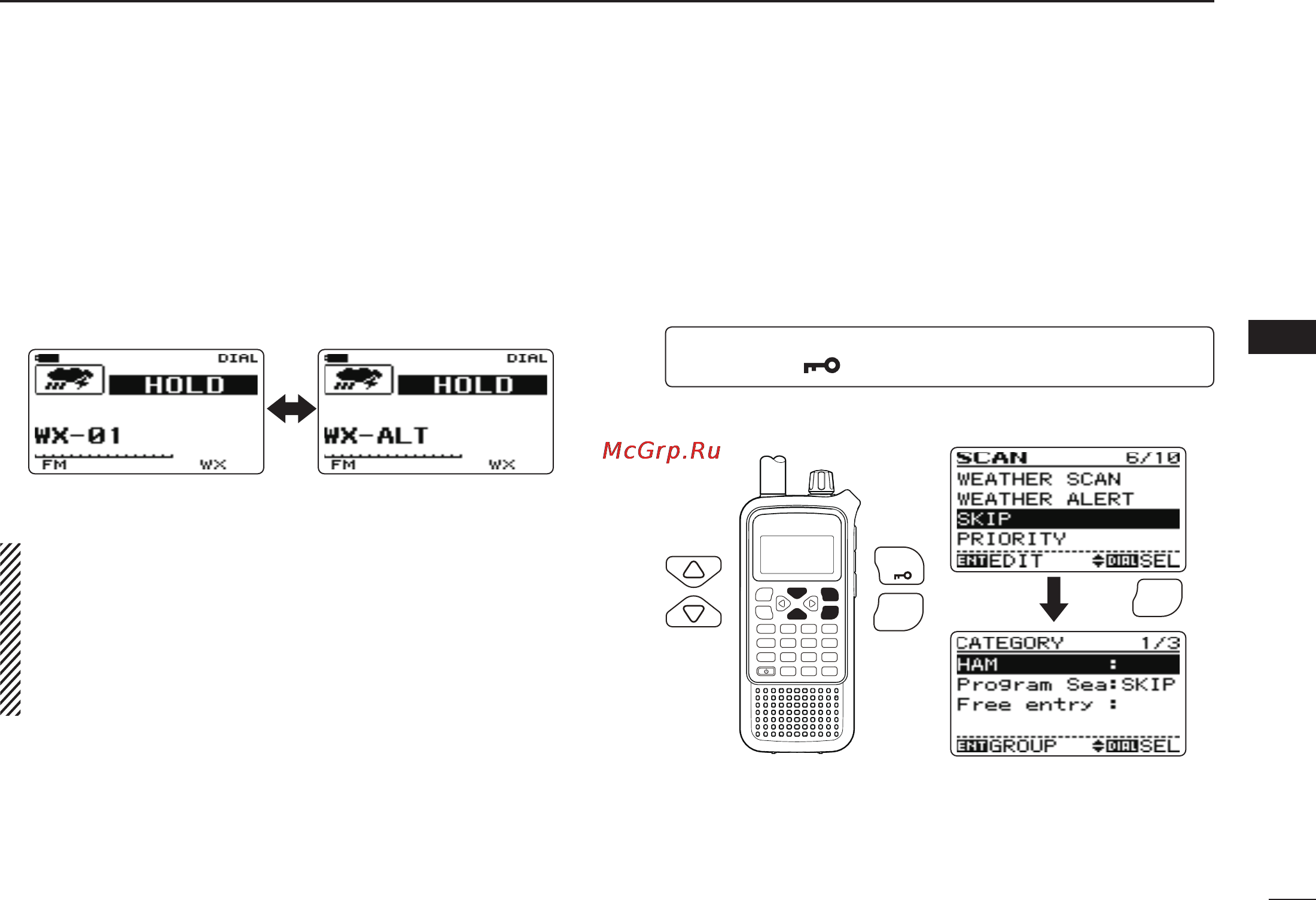 Icom IC-RX7 [53/108] Skip setting for scanning