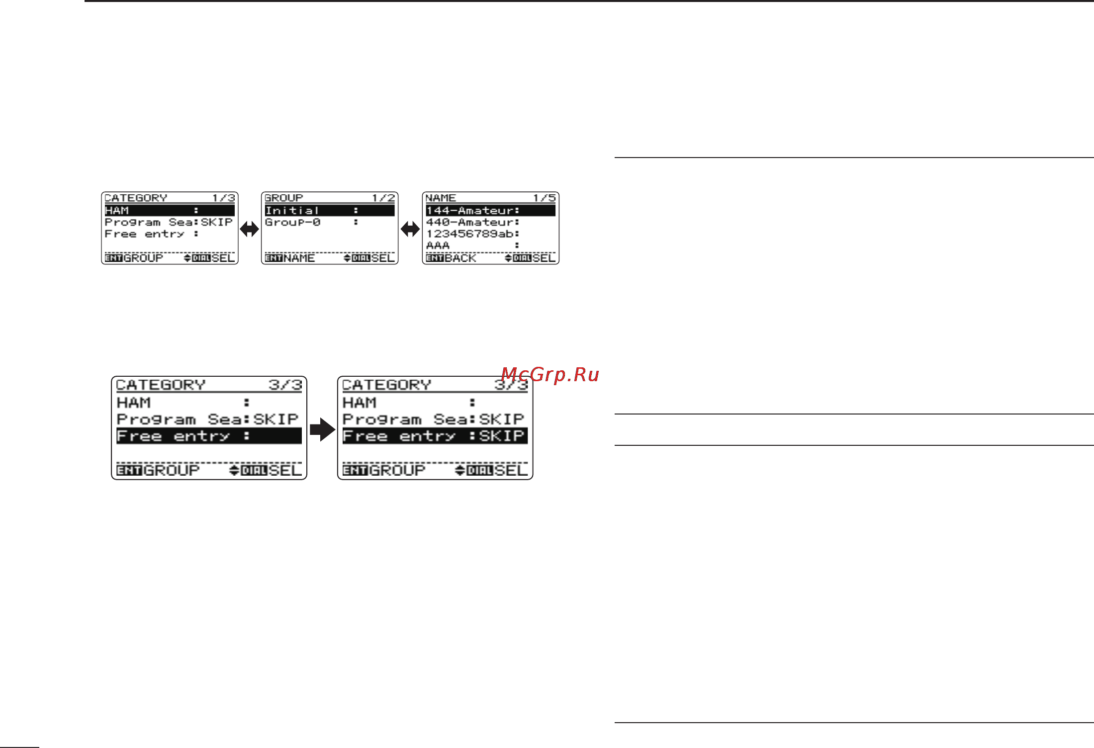 Icom IC-RX7 [54/108] Search and scan operations
