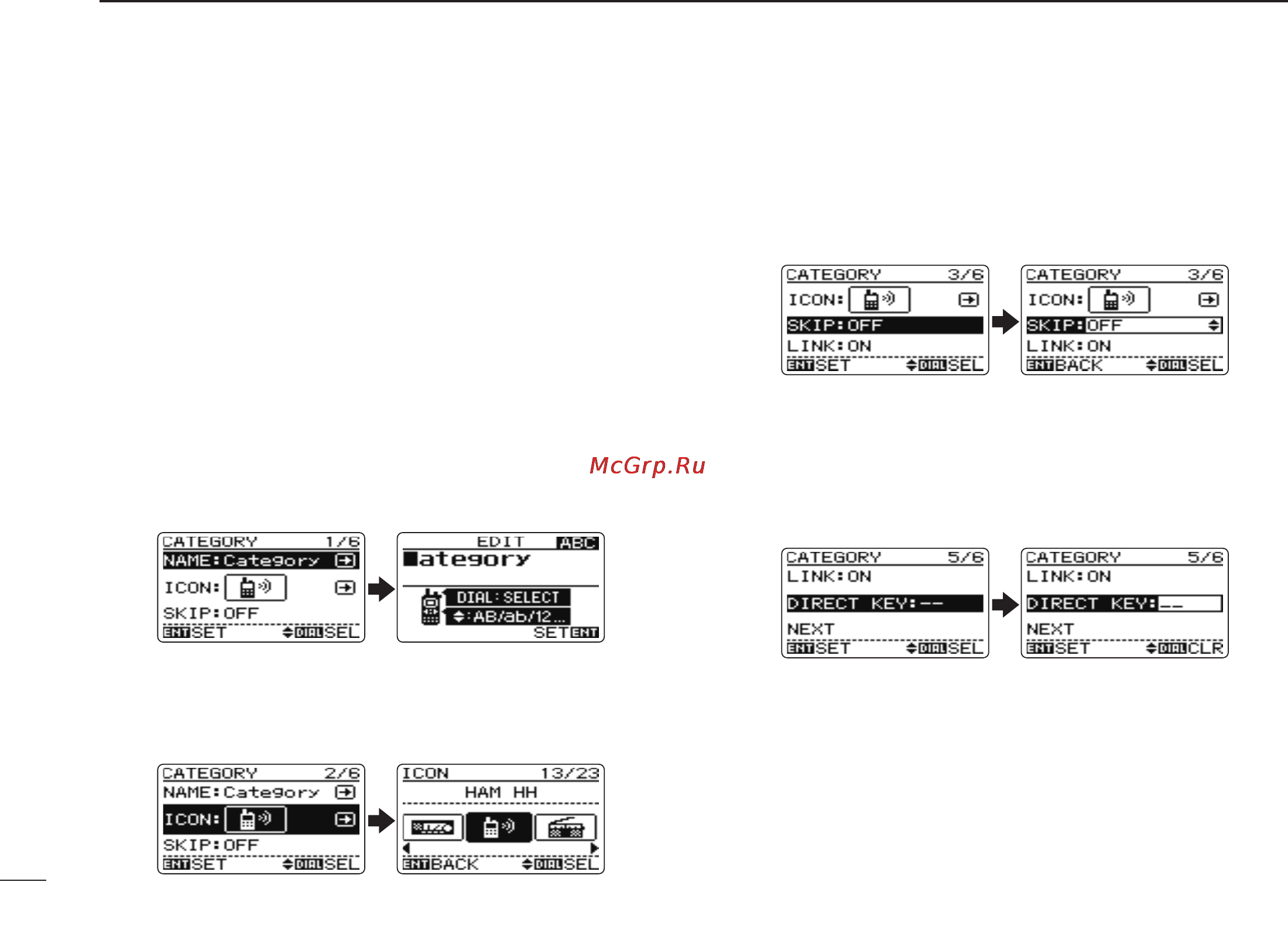 Icom IC-RX7 [60/108] D new category programming