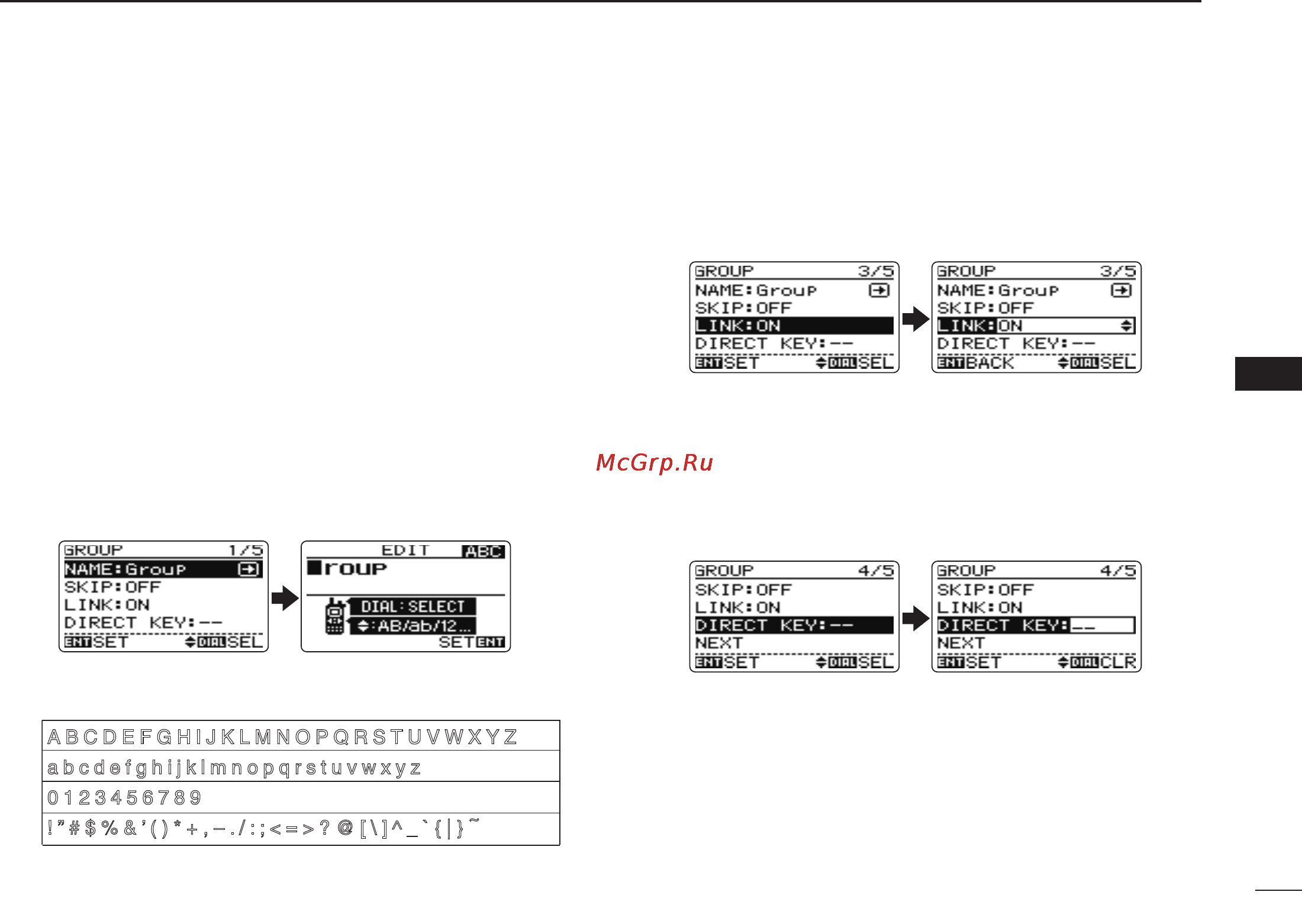 Icom IC-RX7 [61/108] 2 3 4 5 6 7 8 9 10 11 12 13 14 15 16 17 18 19