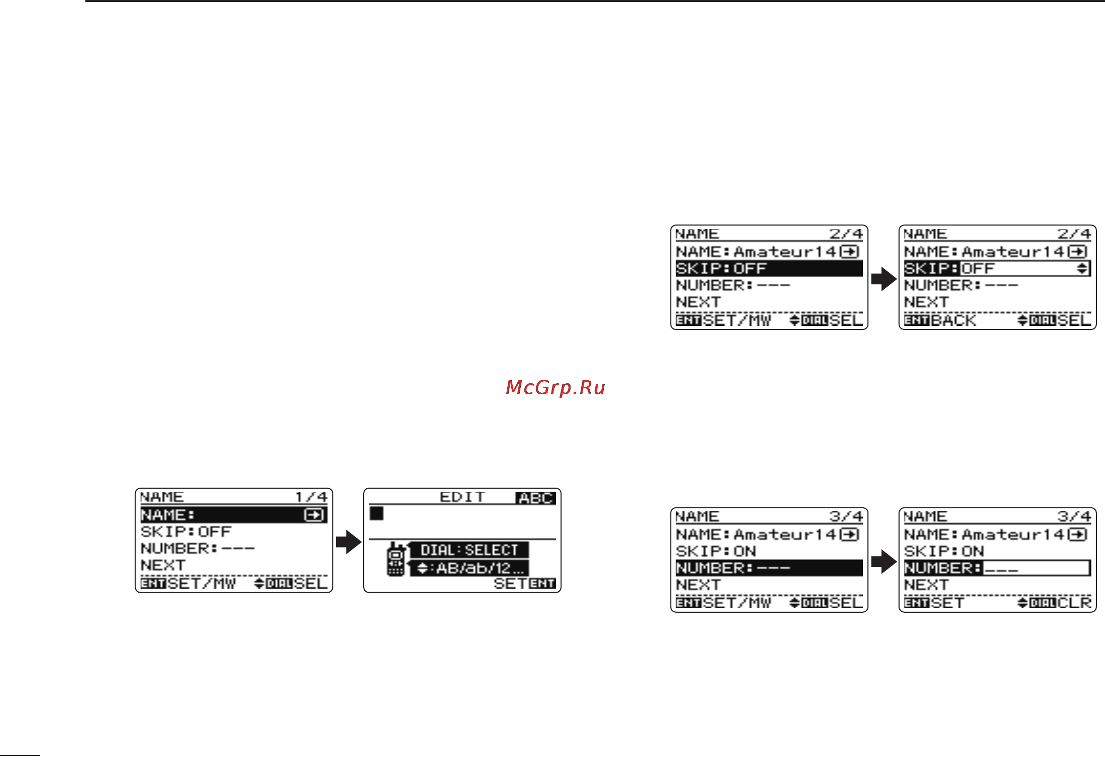 Icom IC-RX7 [62/108] D new name programming