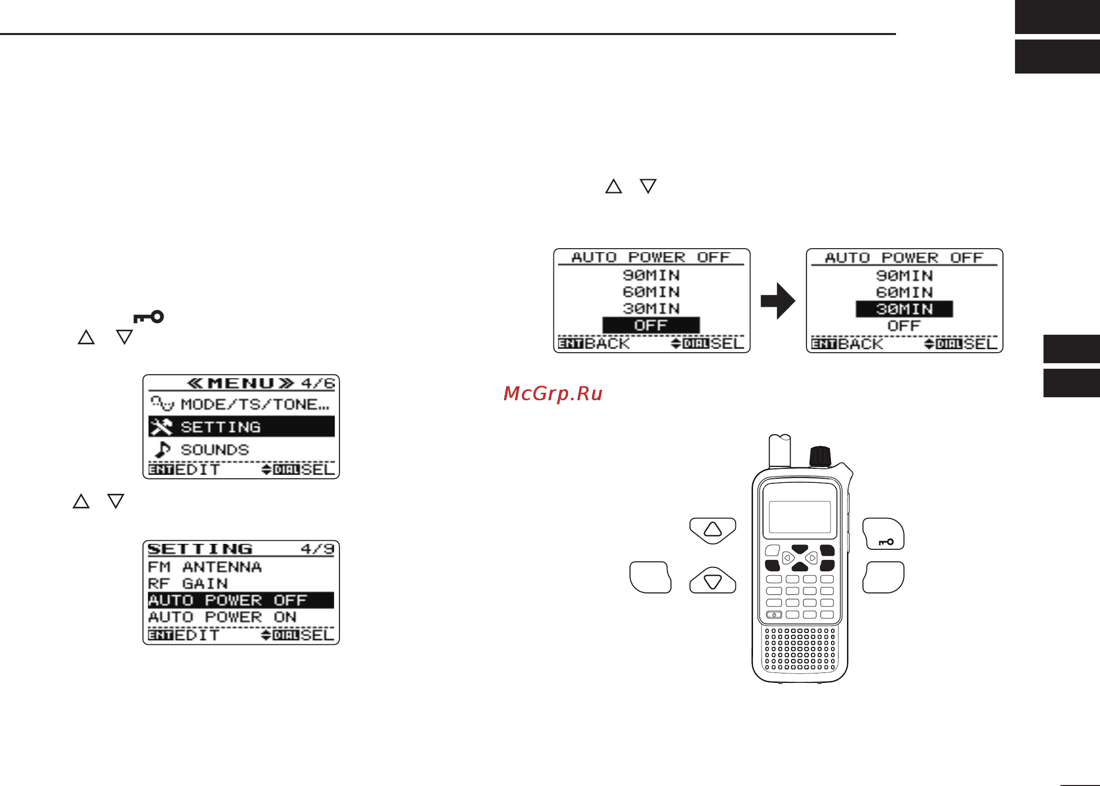 Icom IC-RX7 [67/108] Menu screen operation