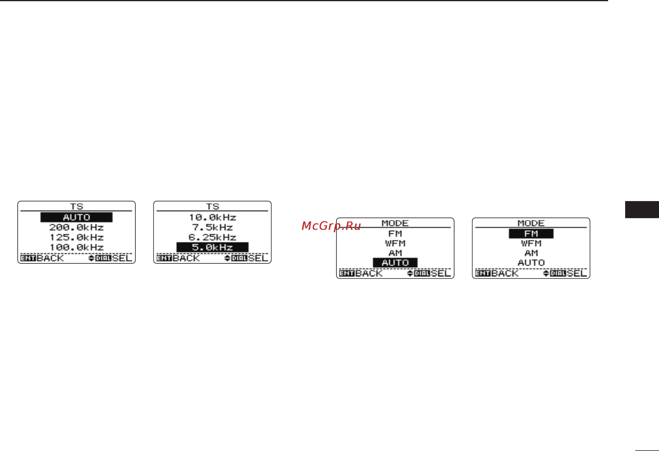 Icom IC-RX7 [71/108] 2 3 4 5 6 7 8 9 10 11 12 13 14 15 16 17 18 19