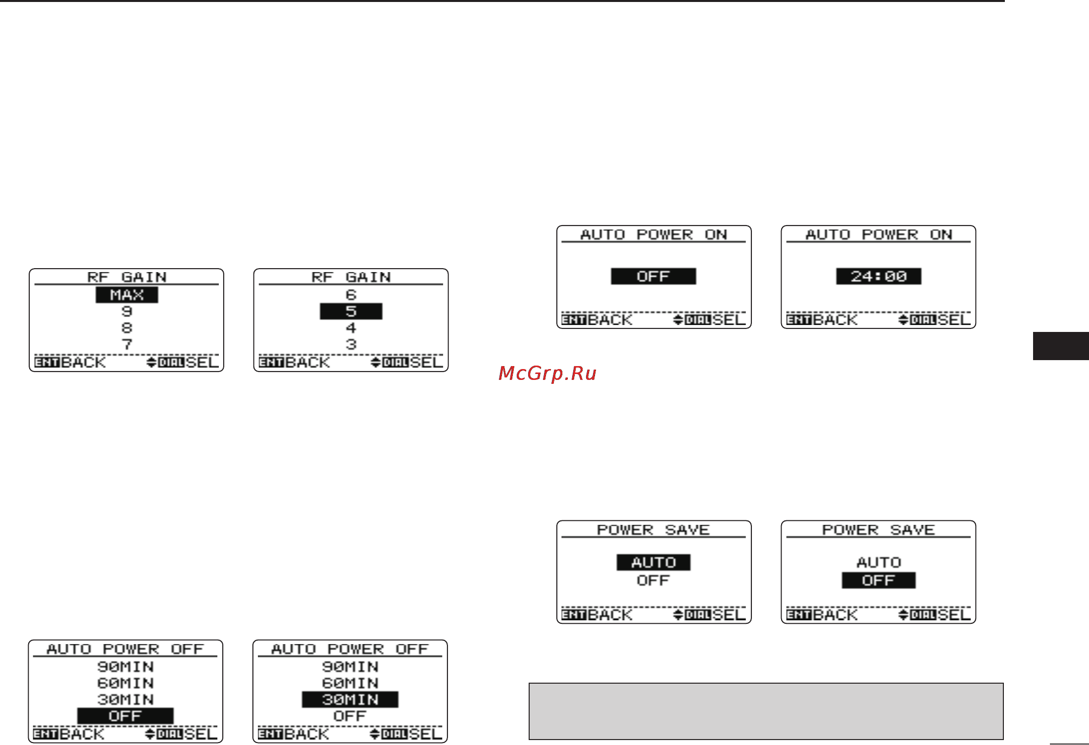 Icom IC-RX7 [75/108] 2 3 4 5 6 7 8 9 10 11 12 13 14 15 16 17 18 19