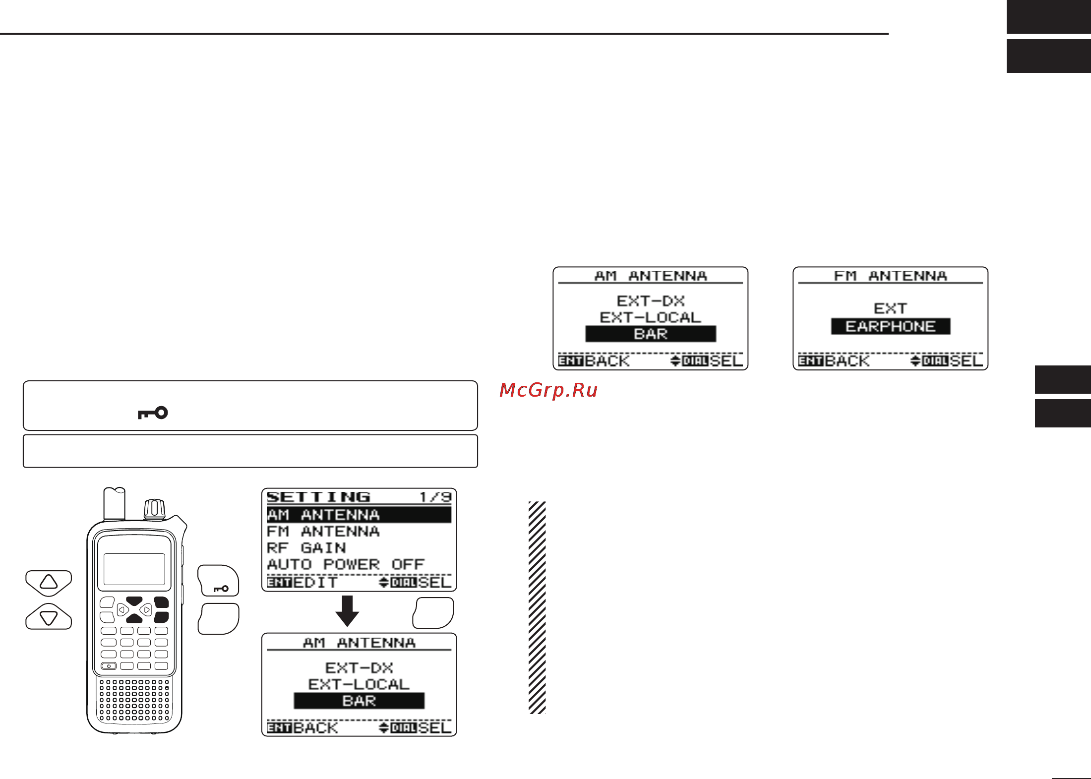 Icom IC-RX7 [81/108] Other functions