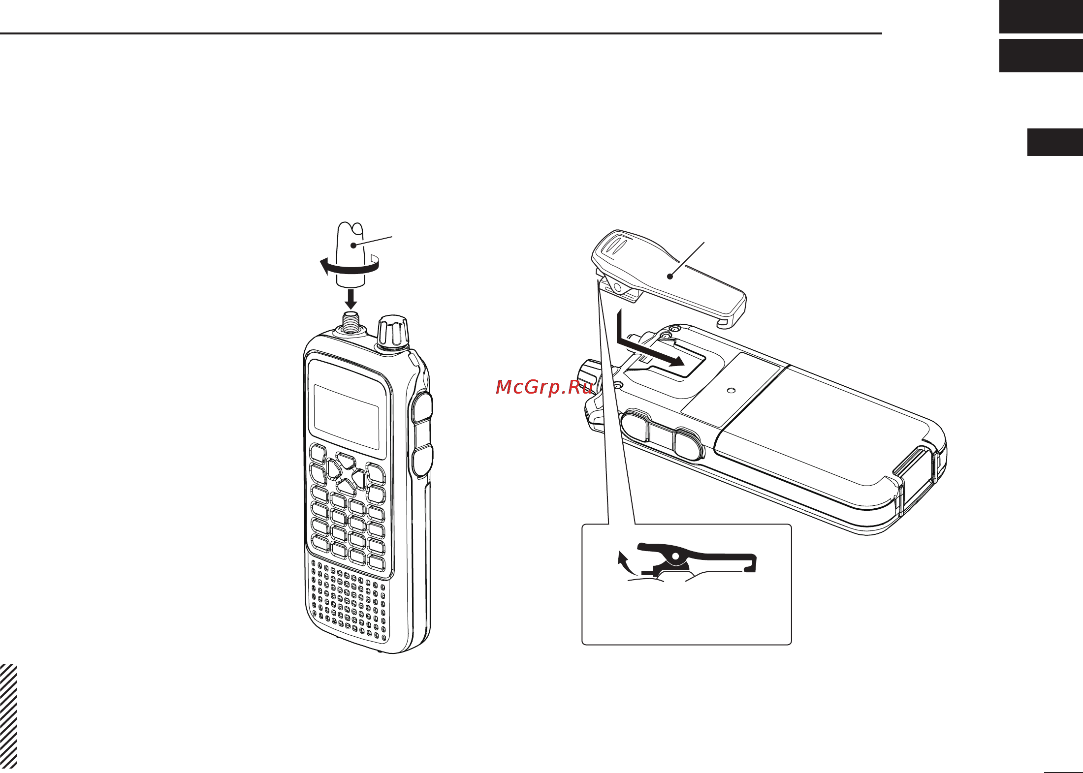 Icom IC-RX7 [9/108] Accessory attachment