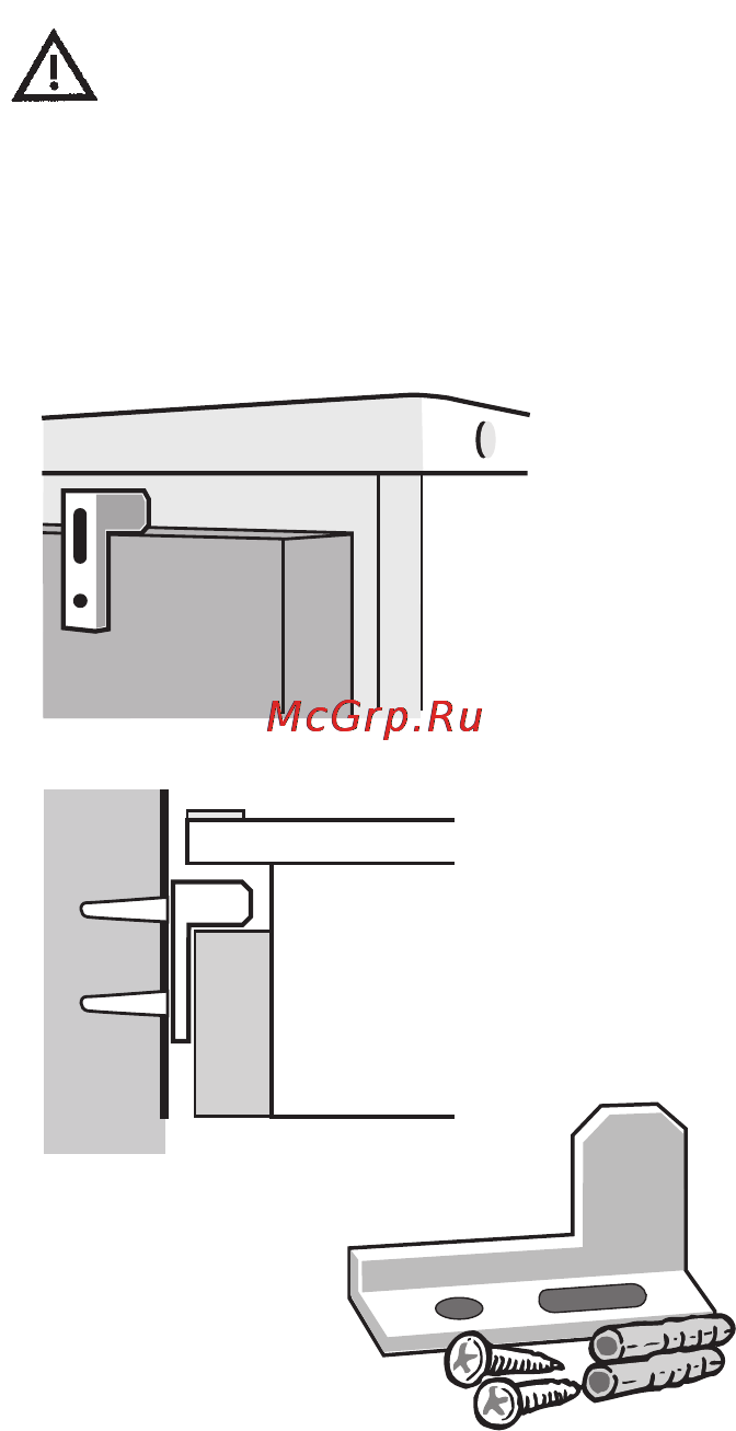 Asko CC9655W A42002035 RU WHITE FS 60 [31/32] Установка устройства препятствующего опрокидыванию