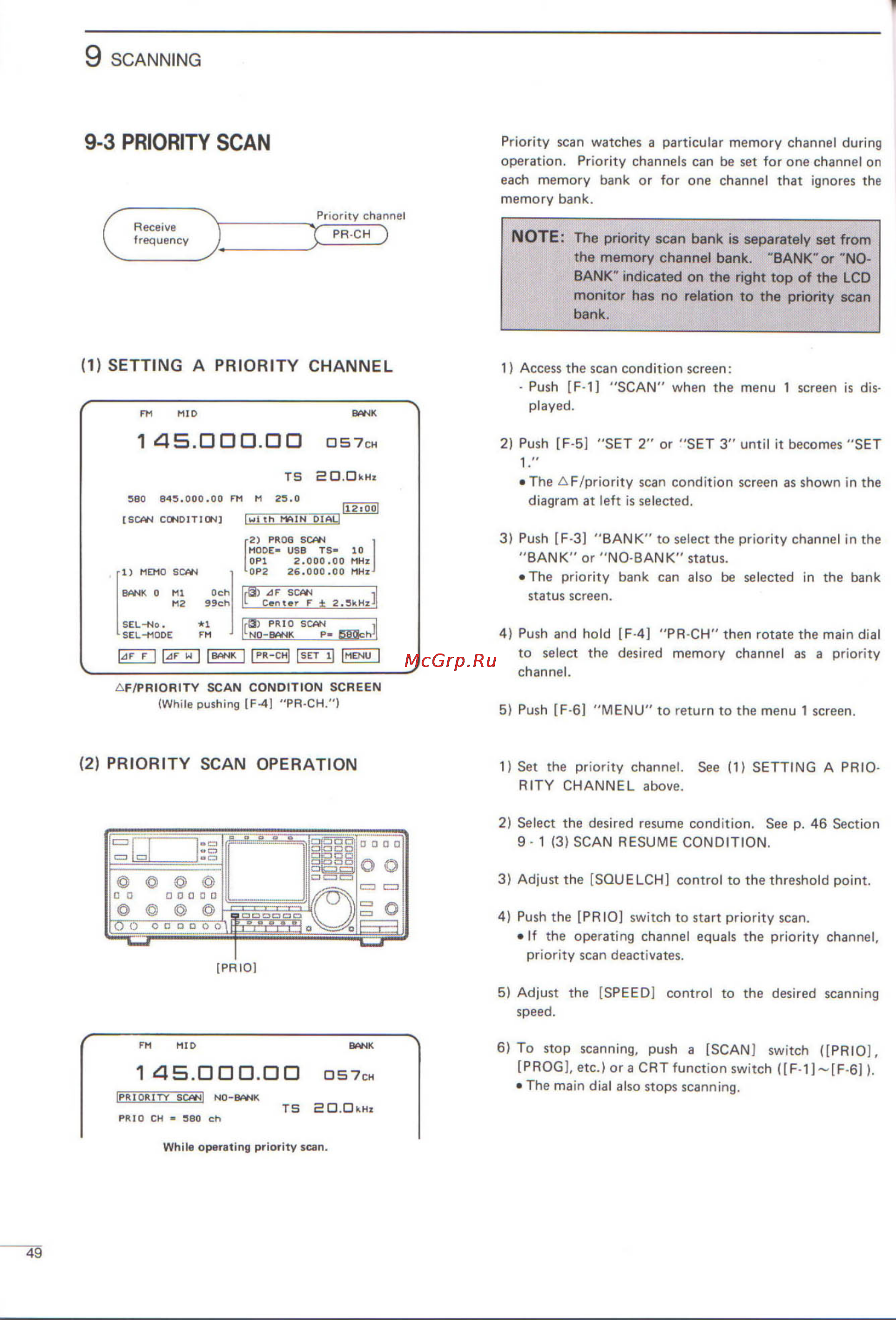 Icom IC-R9000L [52/72] 3 priority scan