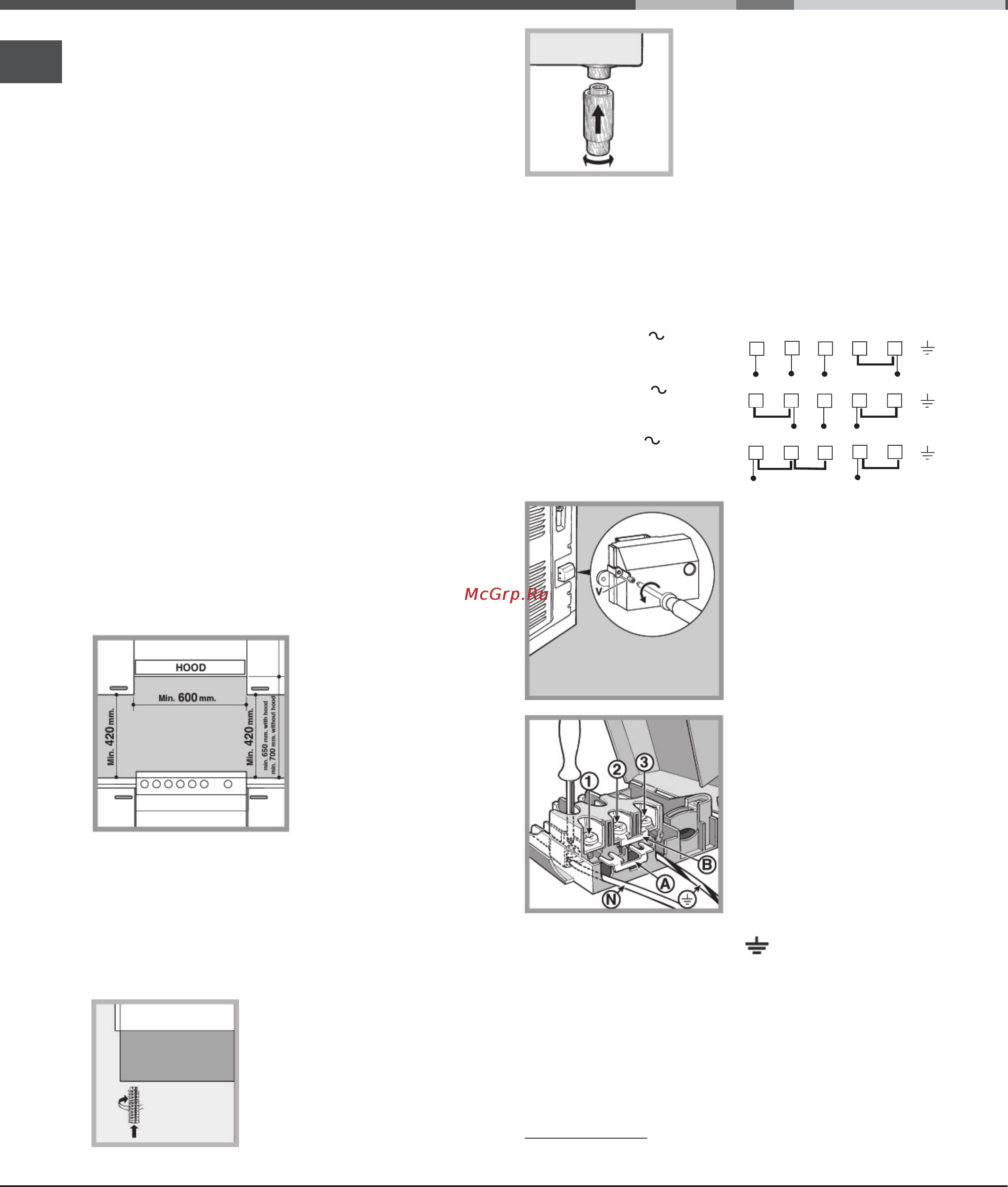 Hotpoint-Ariston CM5 V21(X) RFH [2/11] Установка