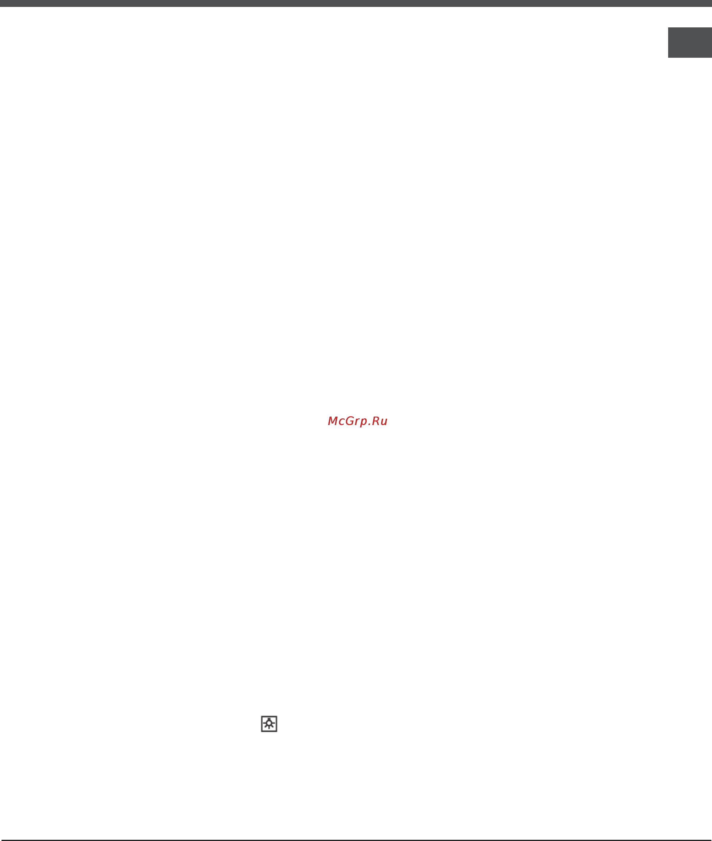 Hotpoint-Ariston CM5 V21(X) RFH [5/11] Запуск духовки
