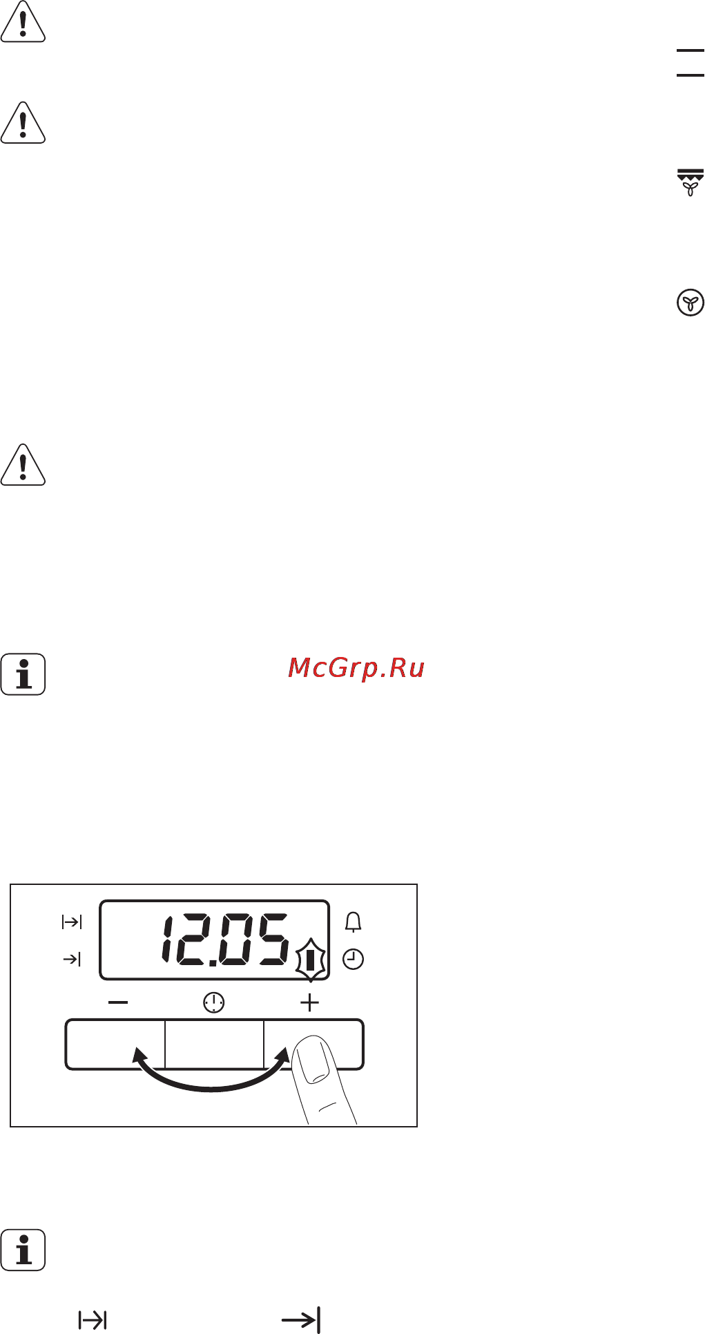 AEG 4703RVD-MN [9/39] Перед первым использованием