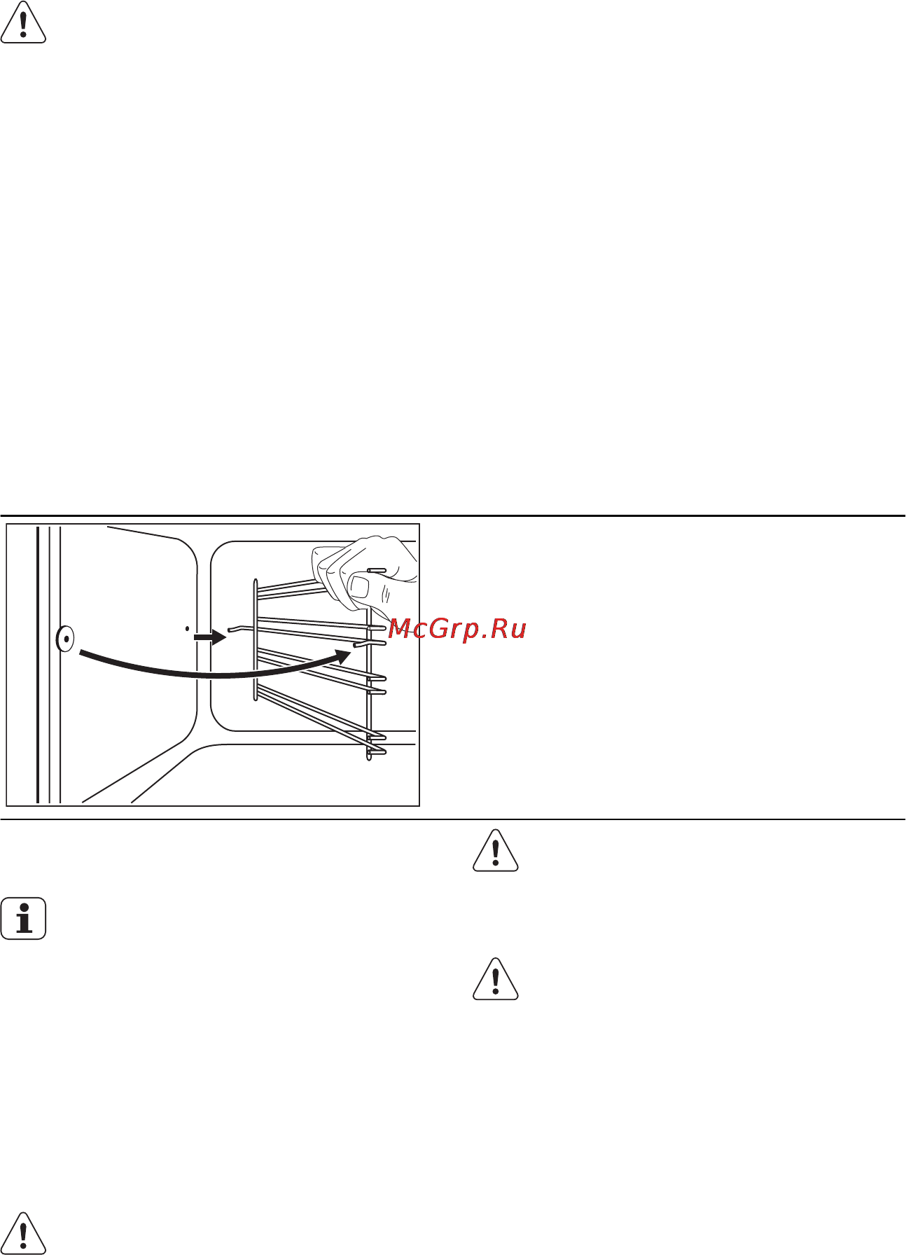Electrolux EKC54500OX [25/33] Духовой шкаф уход и чистка