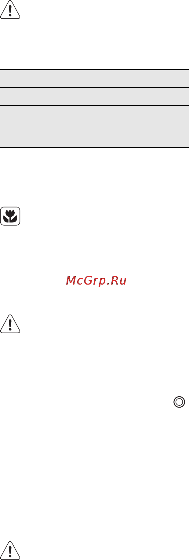 Electrolux EKC54500OX [9/33] Мощность нагрева
