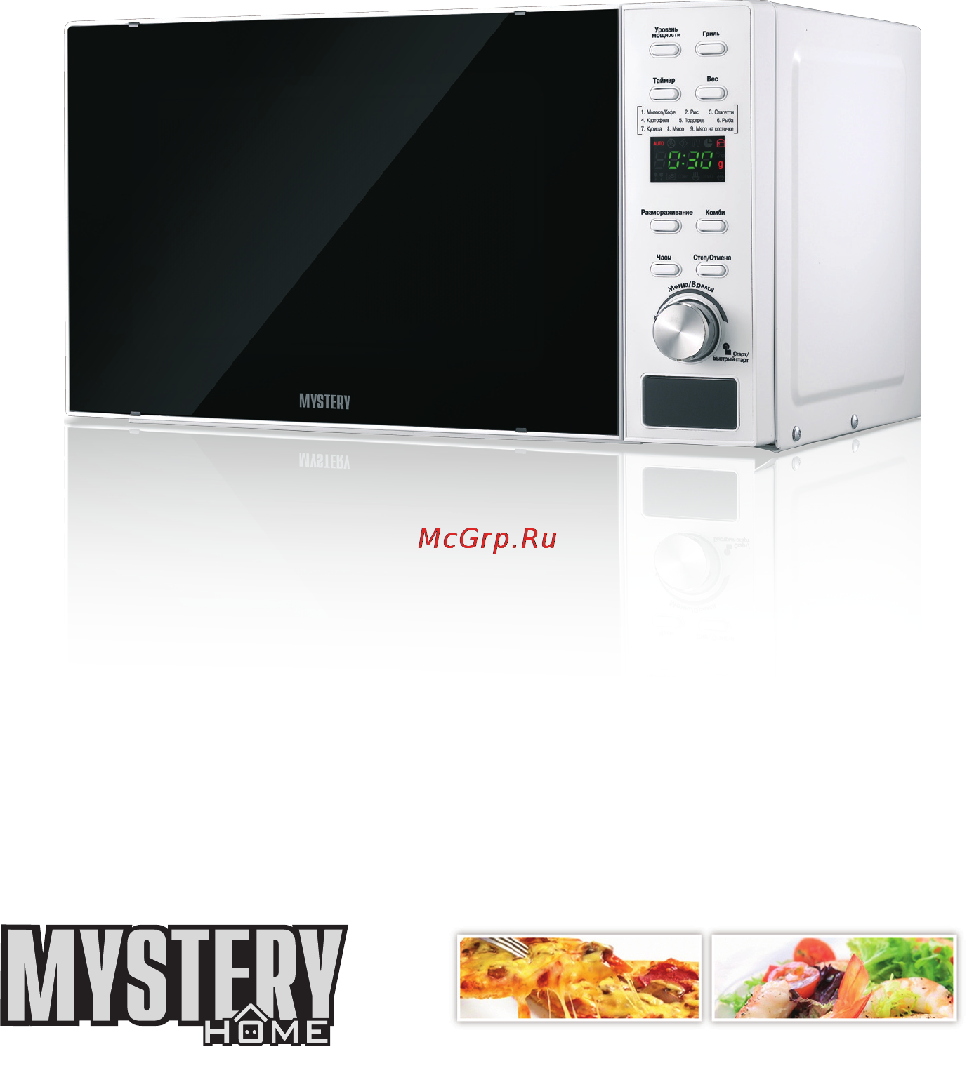 Mystery MMW-2015G Инструкция по эксплуатации онлайн