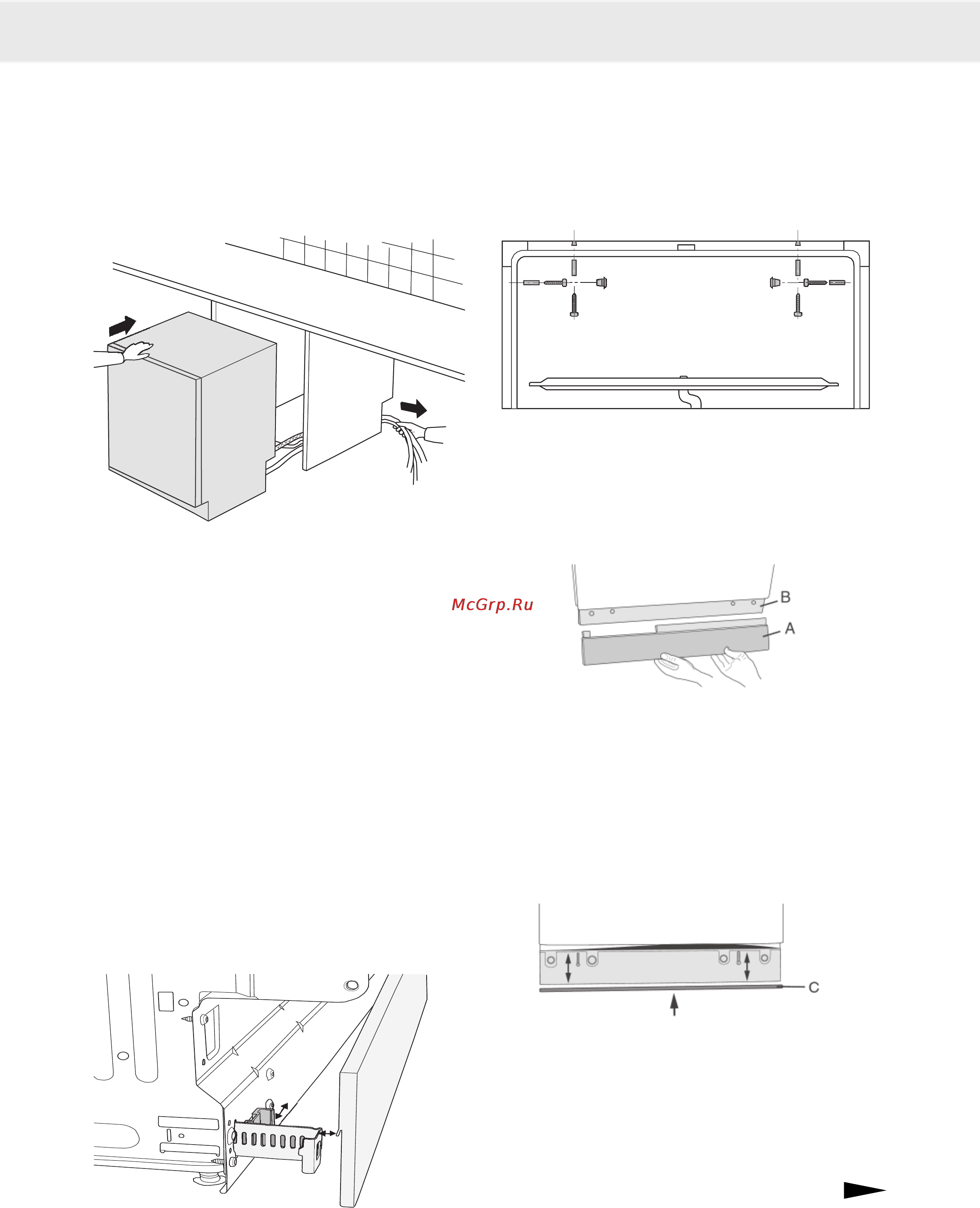 Asko D3122 EU SS FI [31/36] Крепление машины на месте