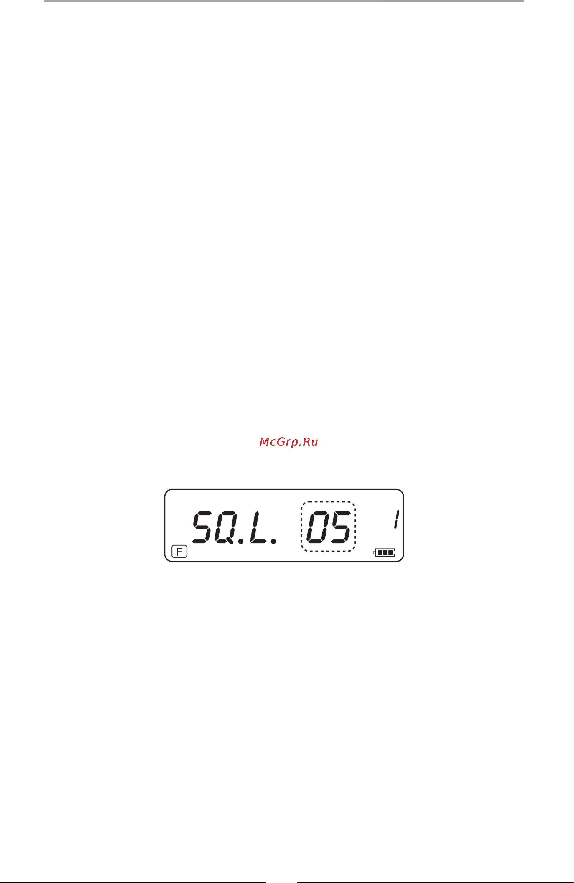 Аргут А-45 [10/31] Работа на передачу