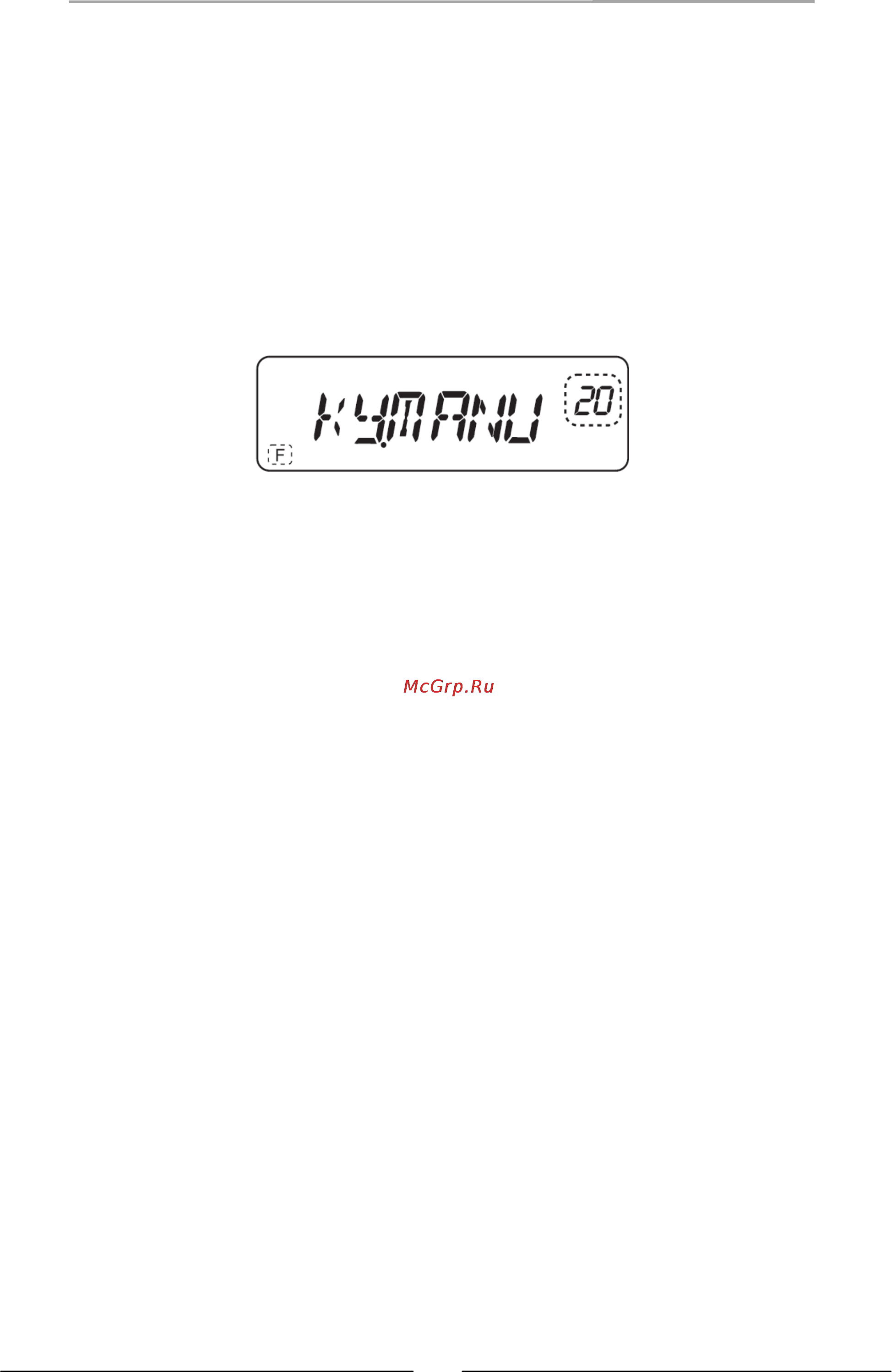 Аргут А-45 [27/31] Аргут там где нужна связь www argut net
