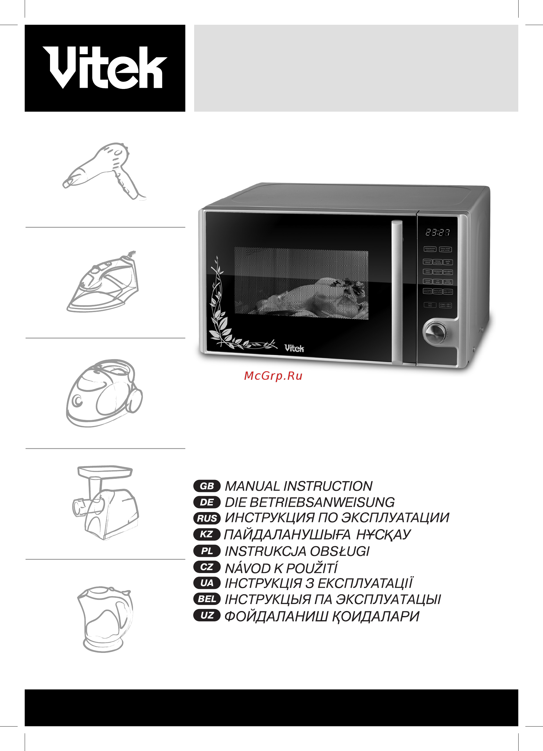 Vitek VT-1693 Инструкция по эксплуатации онлайн