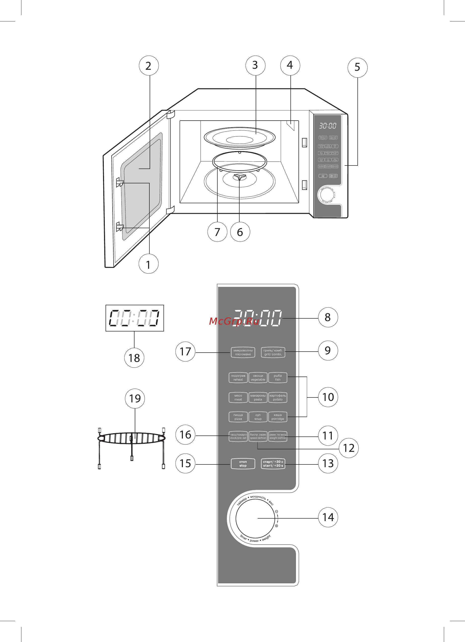Vitek VT-1693 Инструкция по эксплуатации онлайн [2/18] 69265