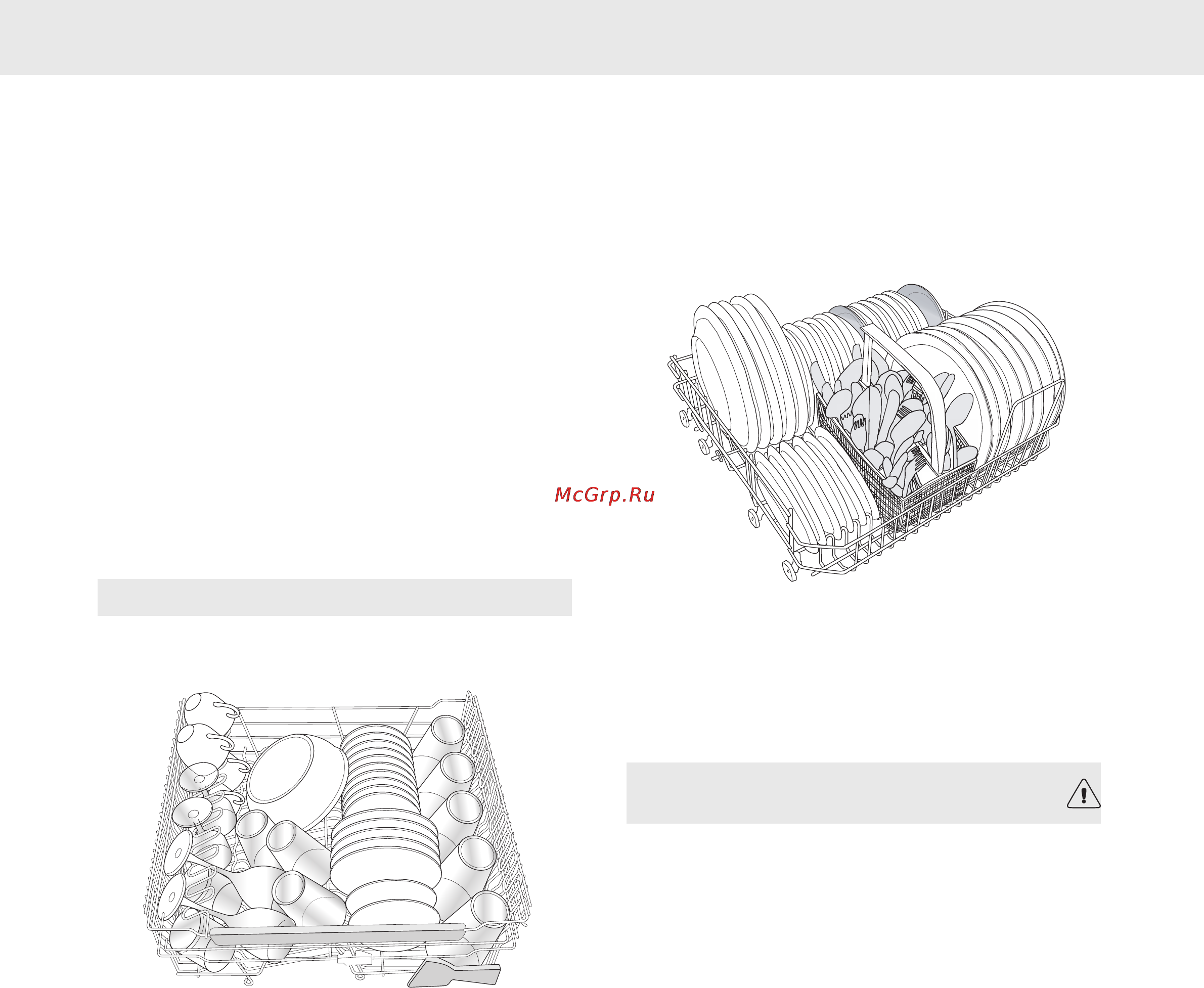 Asko D5434 SOF FS RU STAINLESS [14/40] Нижняя корзина