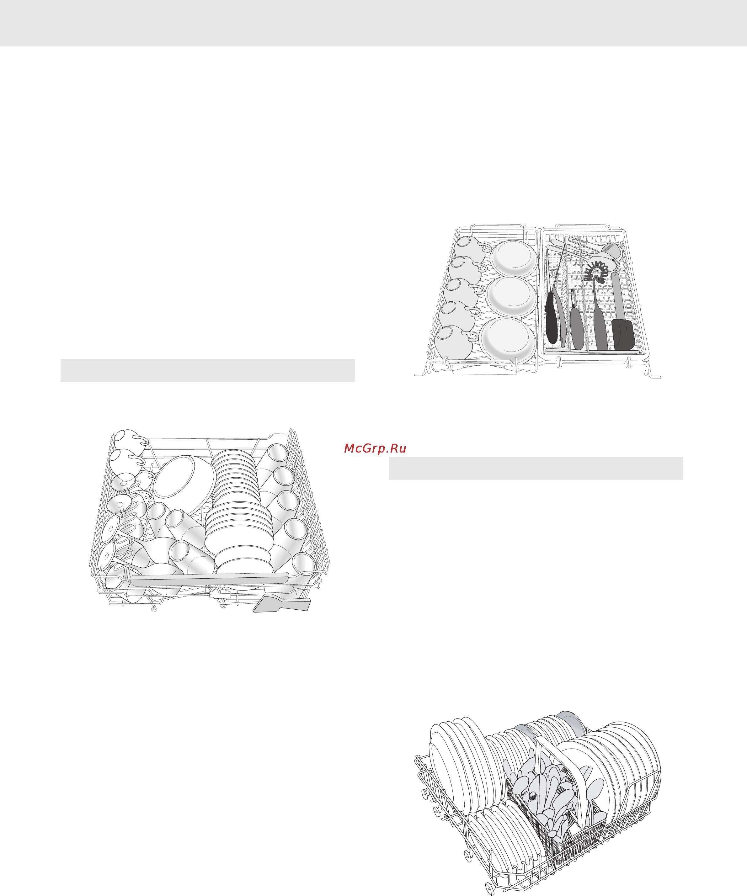 Asko D5554 XXL SOF FI RU TITANIUM [14/40] Правильно загружайте посуду в корзины