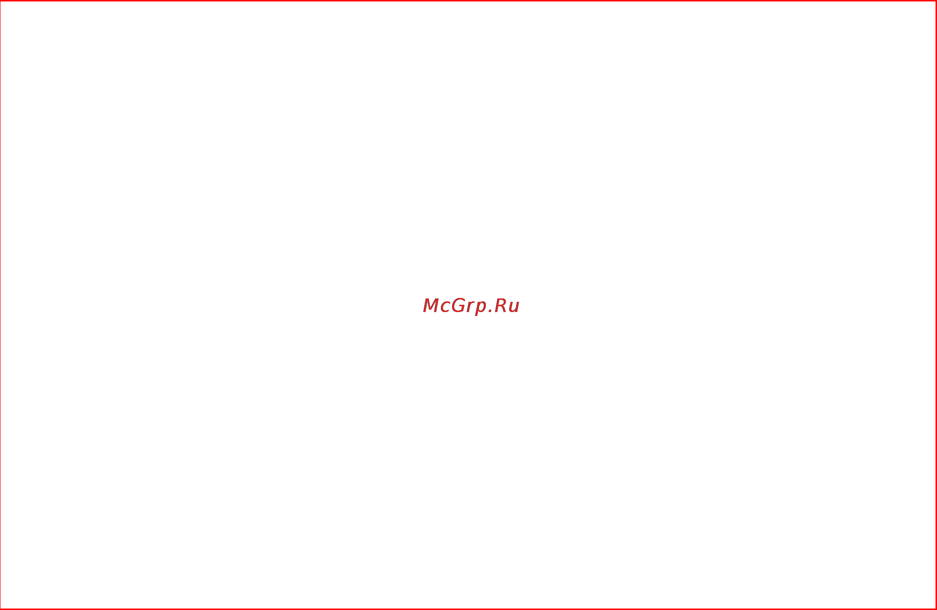 Аргут А-75N [4/25] Безопасность