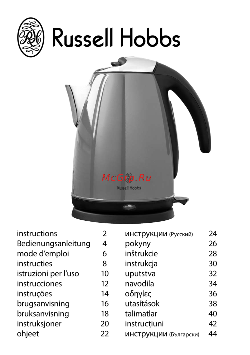 Russell Hobbs 18337-70 Jungle Green Инструкция по эксплуатации