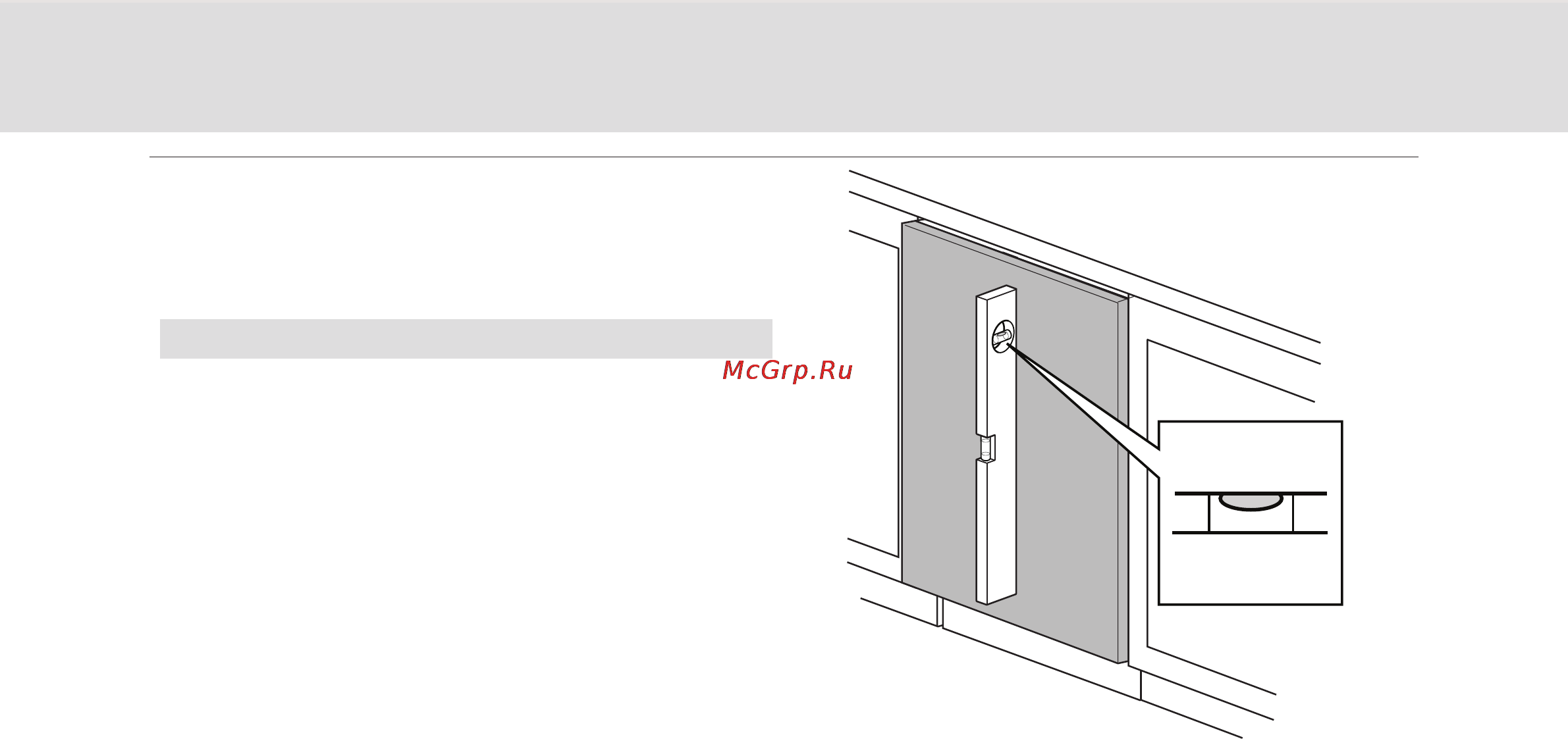 Asko D5893 XXL FI CE TITAN FI SOFT [41/56] Установка посудомоечной машины на место
