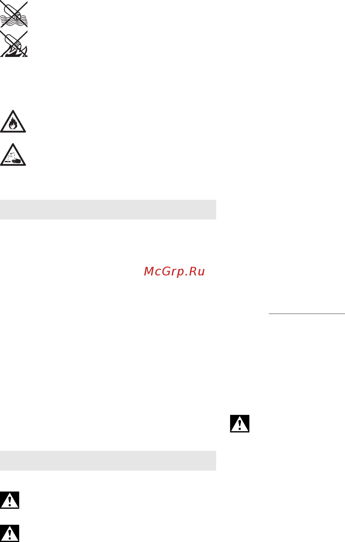 Metabo RB 18 LTX 60 [58/64] Обзор