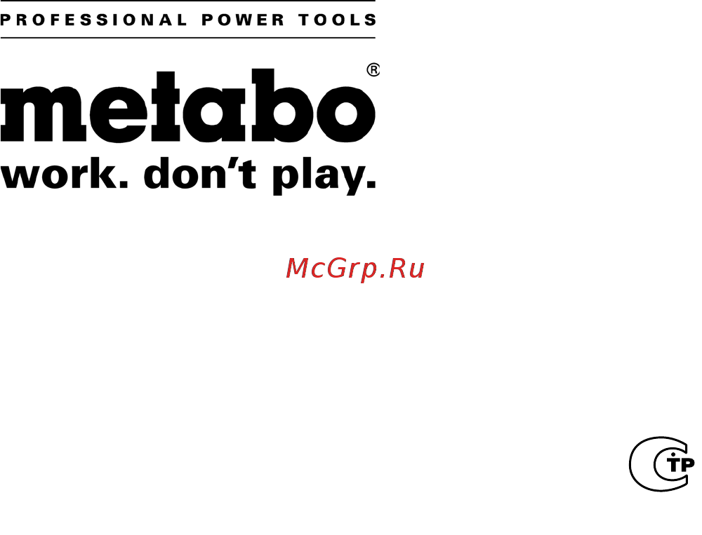 Metabo RB 18 LTX 60 Set (600192880) Инструкция по эксплуатации онлайн [64/64] 326145