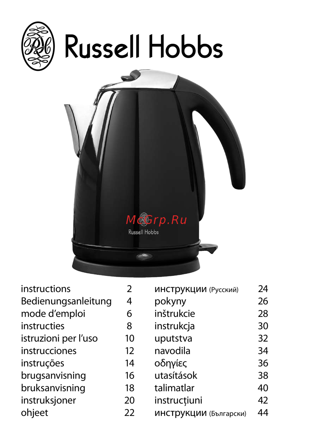 Russell Hobbs 14962-70 Purple Passion Инструкция по эксплуатации
