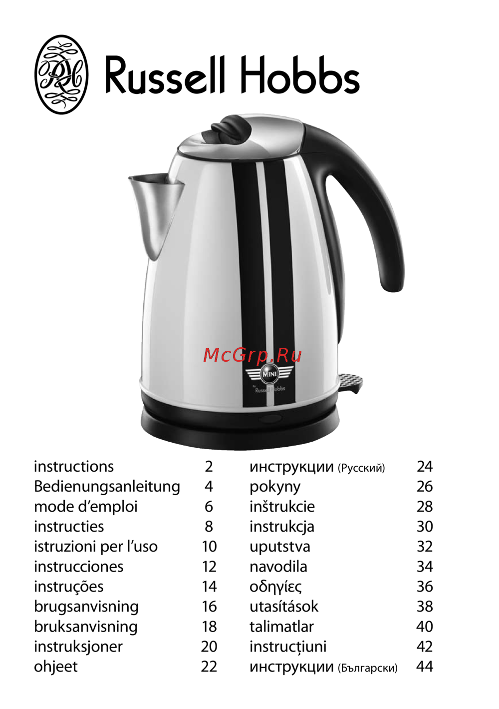 Russell Hobbs 18515-70 Classic Mini Инструкция по эксплуатации