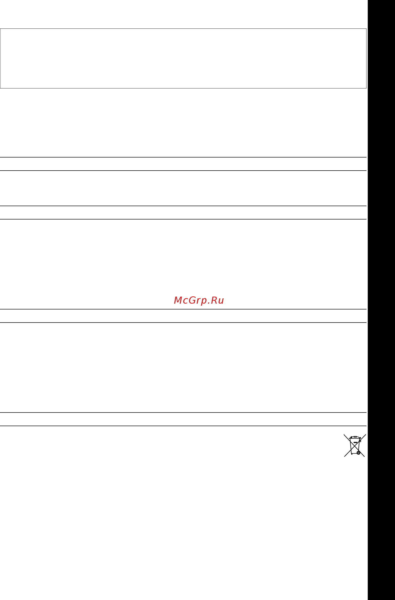 Russell Hobbs Glass Line 18528-70 [7/48] Mode d emploi mode d emploi